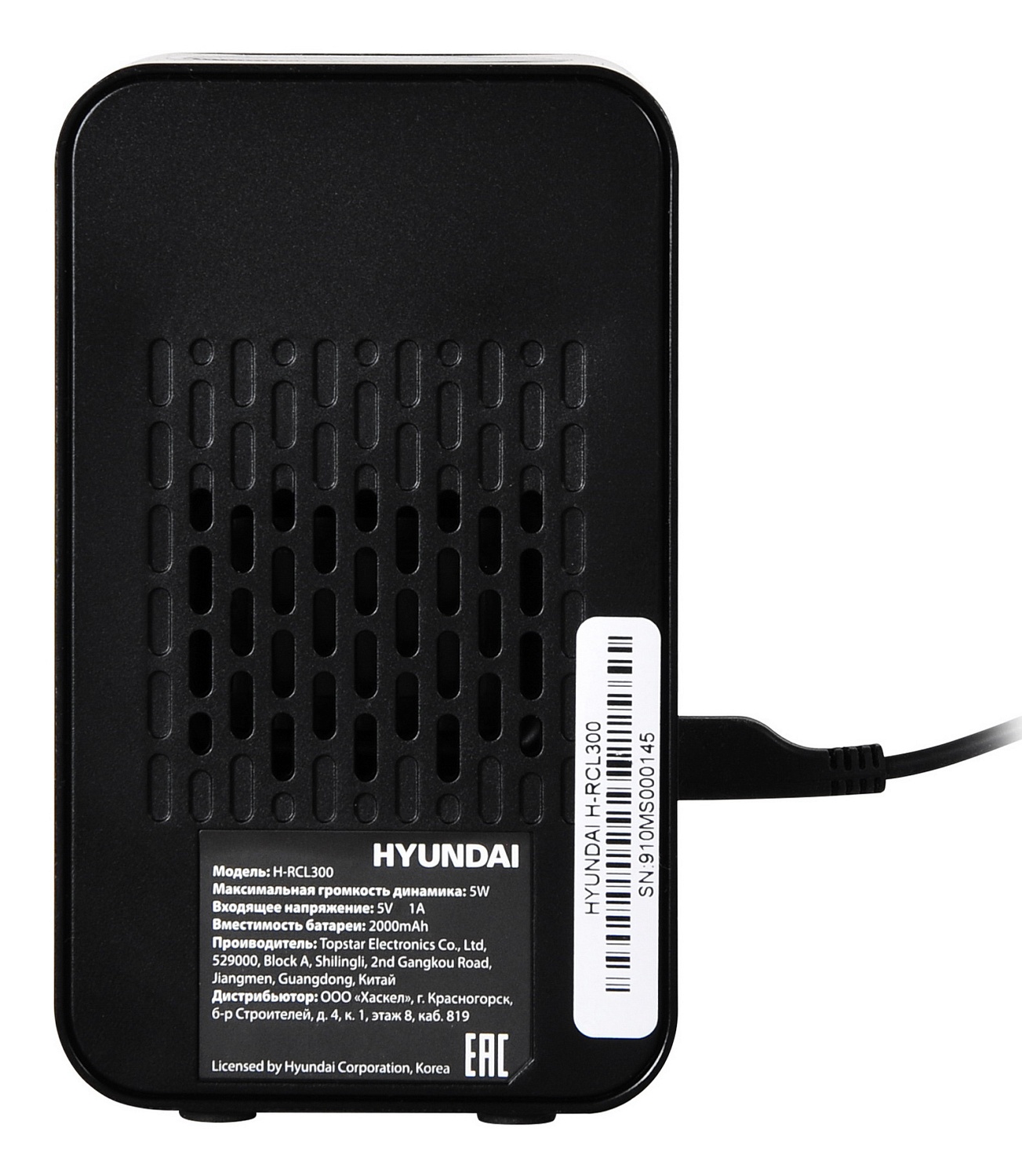 Радиобудильник Hyundai H-RCL300 черный LCD подсв:оранжевая часы:цифровые FM Радиобудильник Hyundai H-RCL300 черный LCD подсв:оранжевая часы:цифровые FM