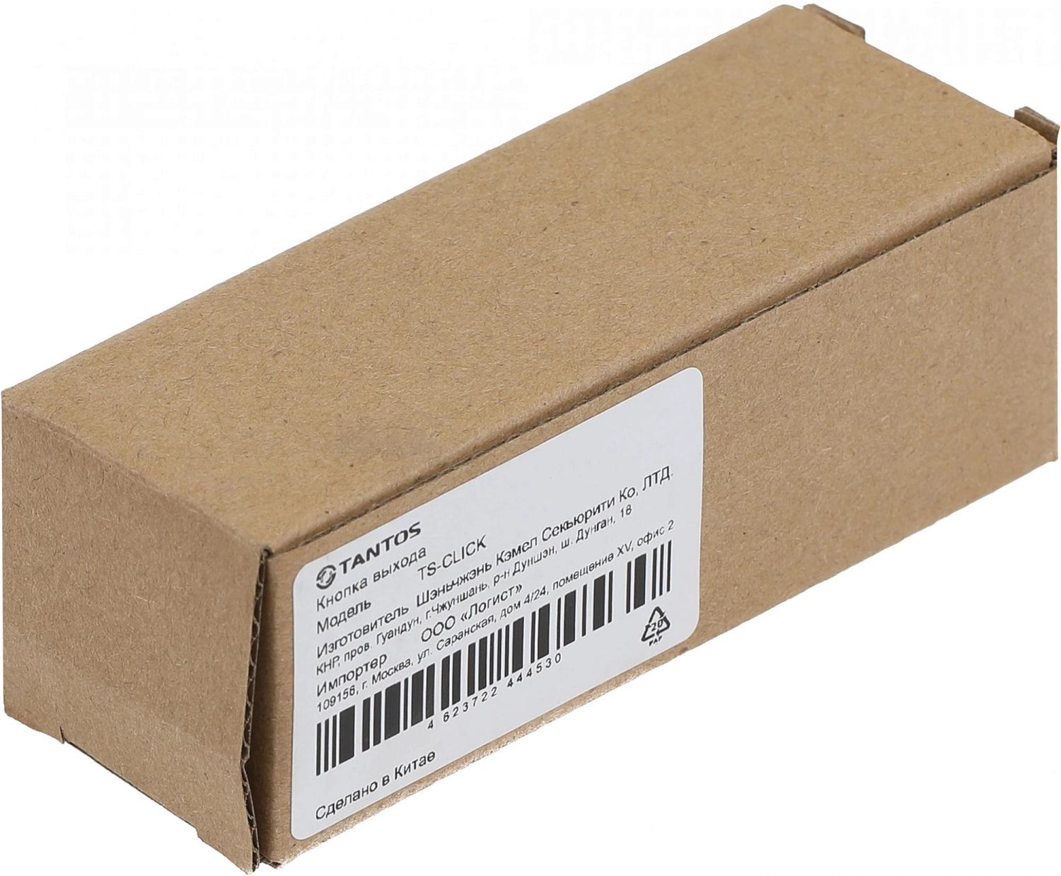 Кнопка выхода Tantos TS-Click (00-00016846)