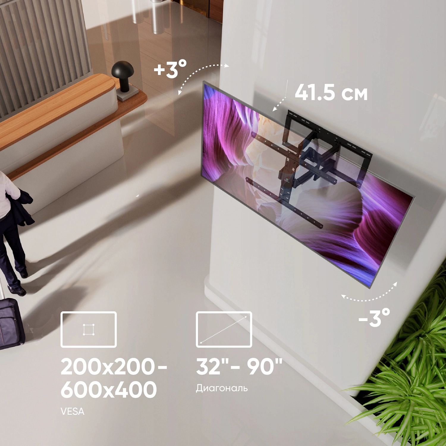 Кронштейн для телевизора Onkron SM6L черный 32"-90" макс.50кг настенный поворот и наклон