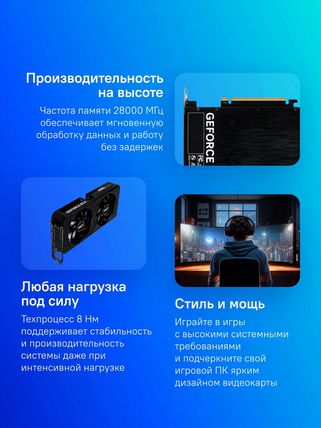 Видеокарта Palit PCI-E 5.0 RTX5060 DUAL OC NVIDIA GeForce RTX 5060 8Gb 128bit GDDR7 2295/28000 HDMIx1 DPx3 HDCP Ret