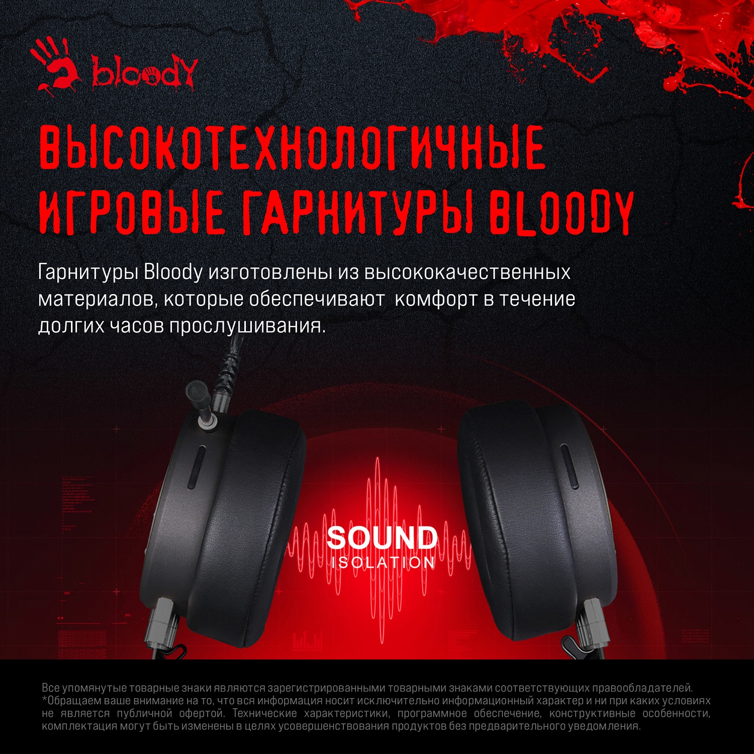 Наушники с микрофоном A4Tech Bloody G650S черный/бронзовый 2м мониторные USB оголовье (G650S)