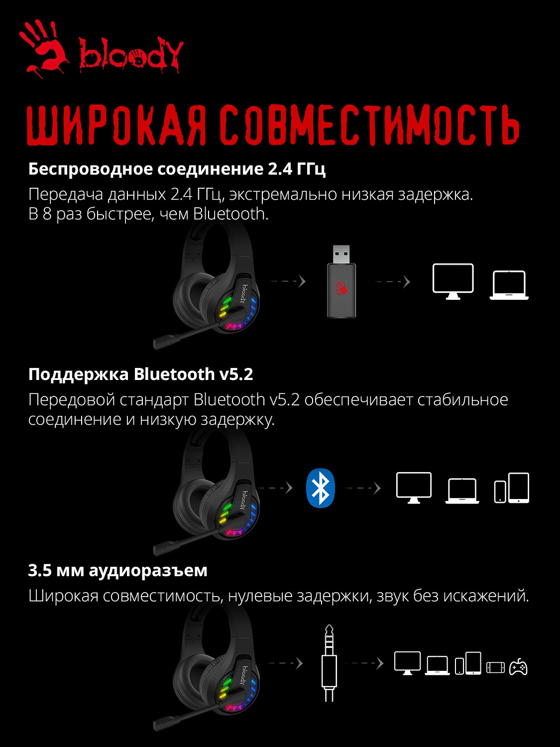 Наушники с микрофоном A4Tech Bloody GR230 черный мониторные BT оголовье (GR230)