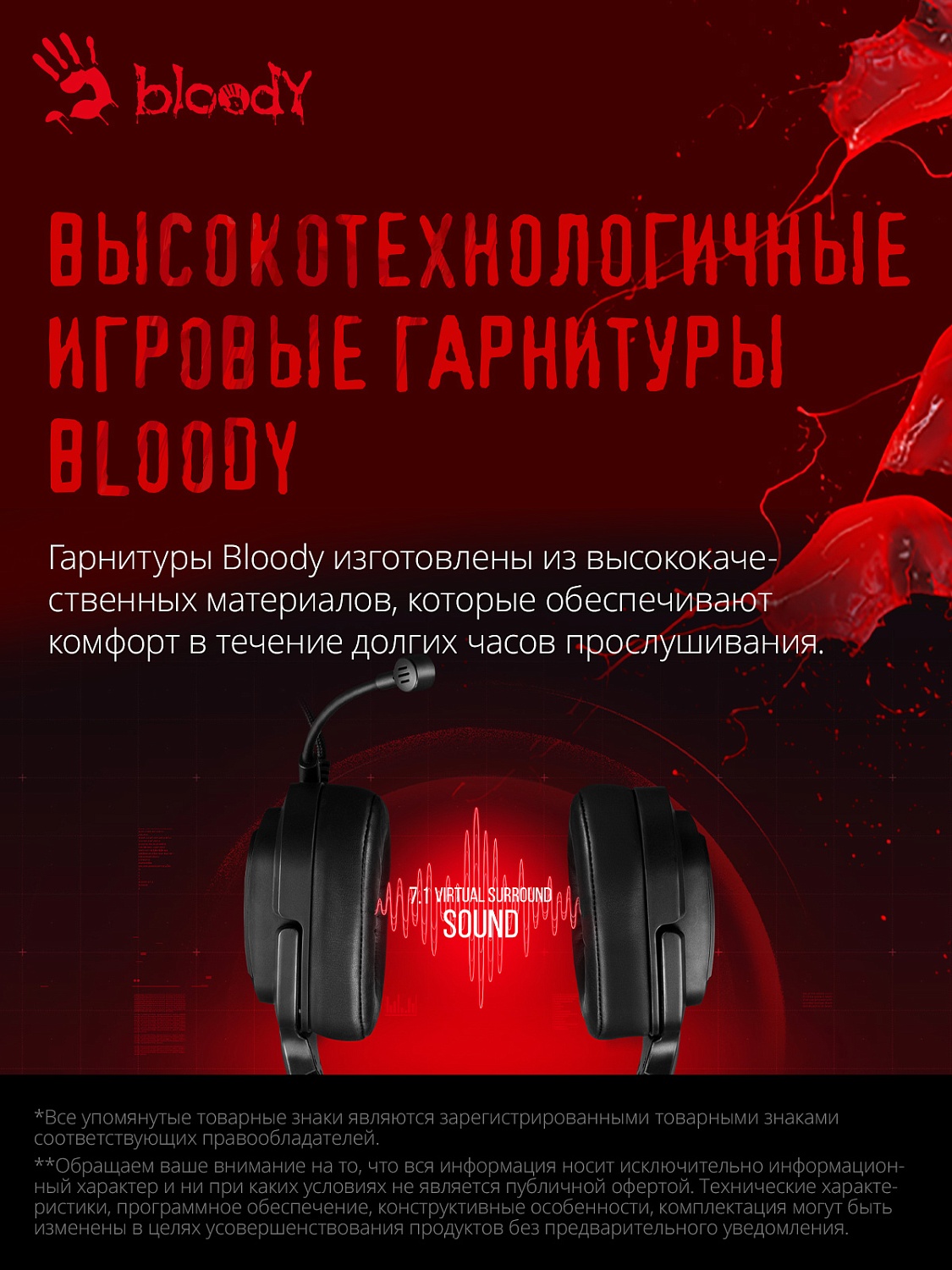 Наушники с микрофоном A4Tech Bloody G570 черный/серый 2м мониторные USB оголовье (G570 (BLACK+GREY) USB)