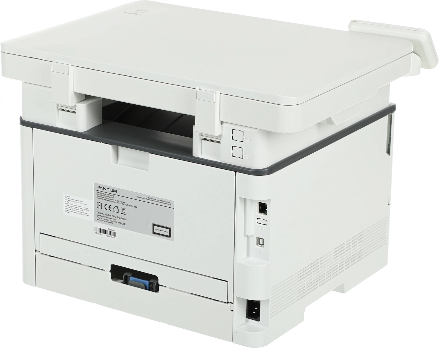 МФУ лазерный Pantum M6700DW A4 Duplex WiFi белый