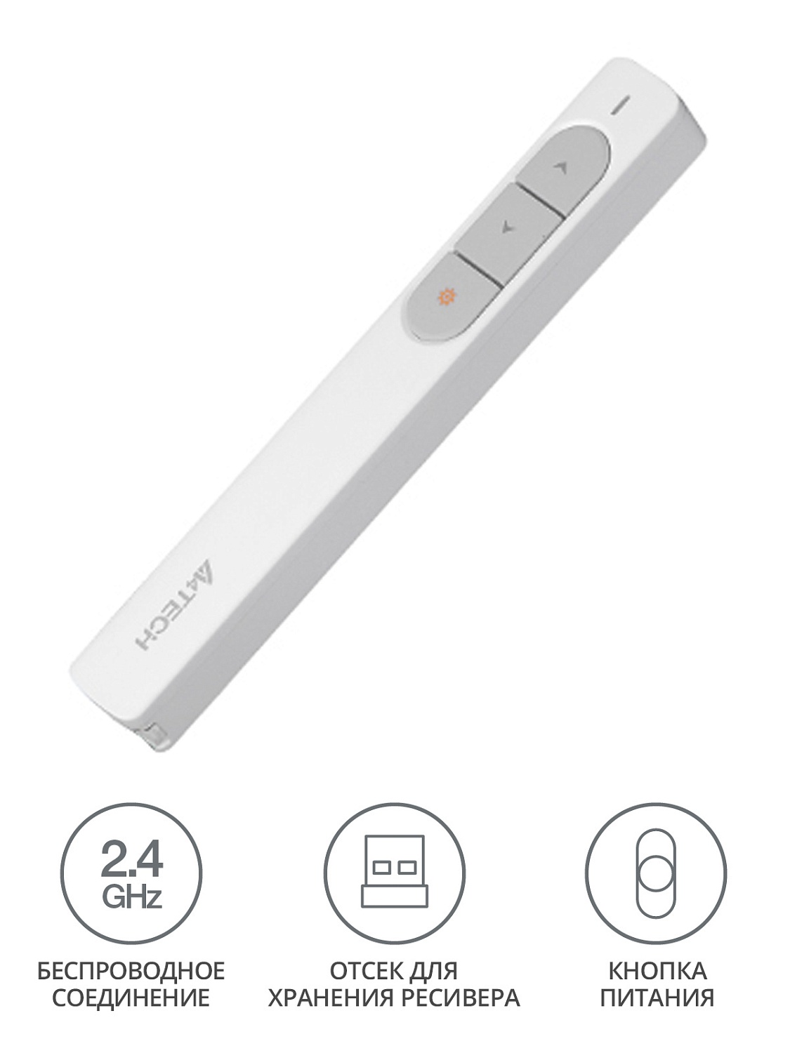 Презентер A4Tech Fstyler LP15 Radio USB (15м) белый