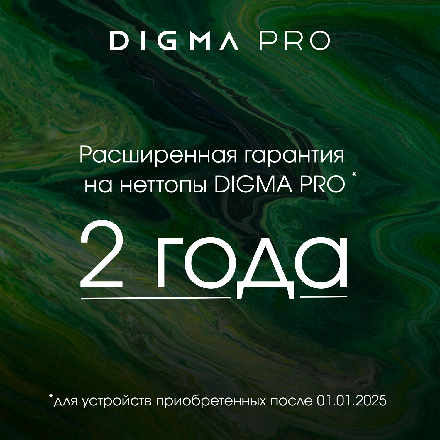 Неттоп Digma Pro Minimax U1 i5 1240P (1.7) 16Gb SSD512Gb UHDG Windows 11 Professional GbitEth WiFi BT 60W темно-серый/черный (DPP5-ADXW02)