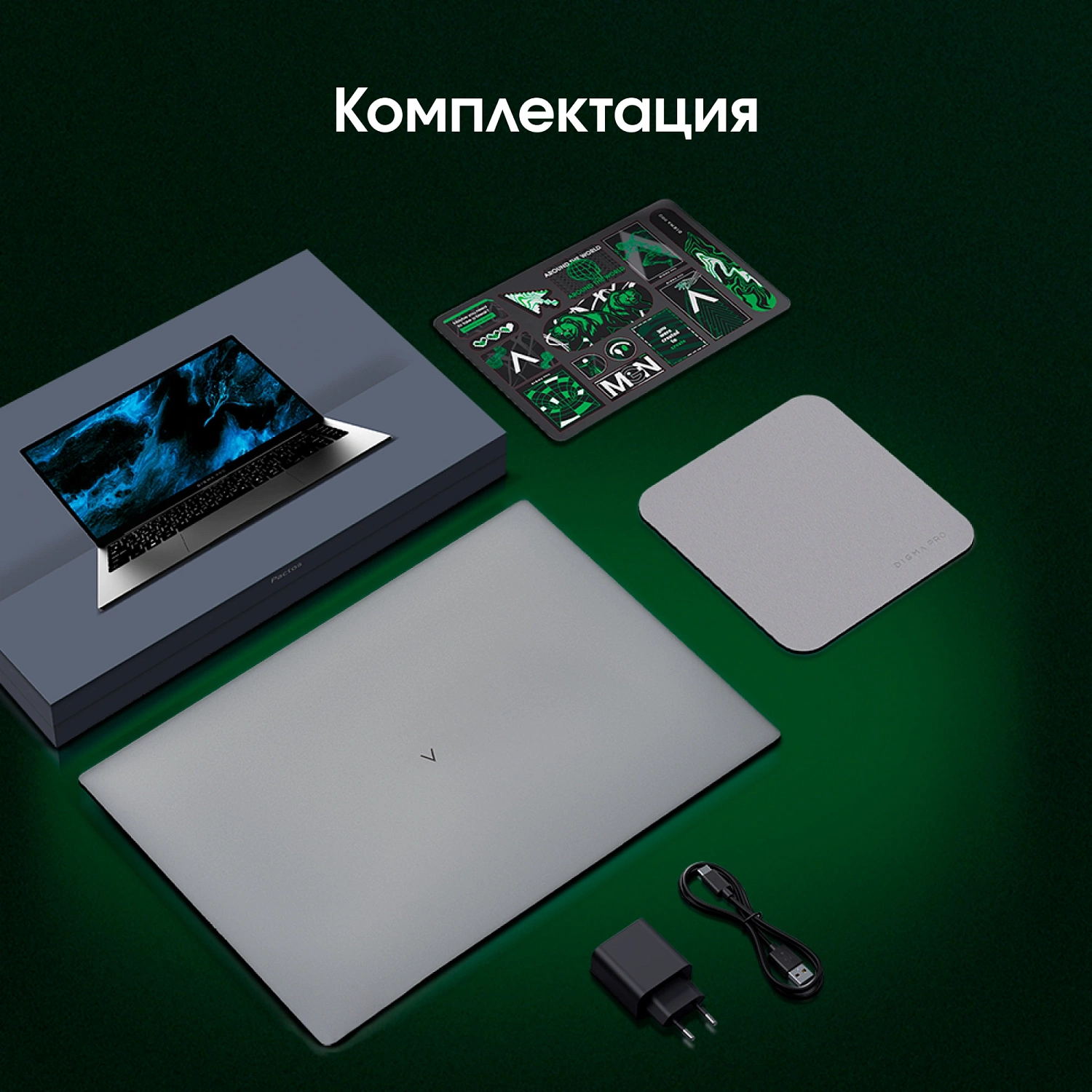 Ноутбук Digma Pro Pactos Core i3 1215U 8Gb SSD256Gb Intel UHD Graphics 16" IPS FHD (1920x1200) Windows 11 Professional dk.grey WiFi BT Cam 6060mAh (DN16P3-8CXW01)