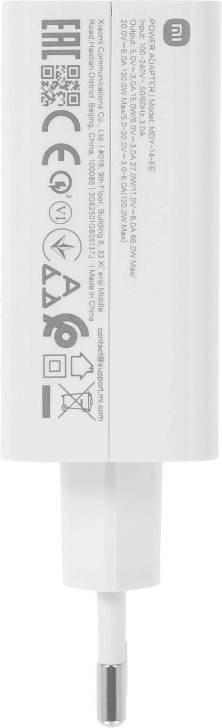 Сетевое зар./устр. Xiaomi 120W HyperCharge Combo (Type-A) EU 120W 6A (PD+QC) USB универсальное белый (BHR9462EU)