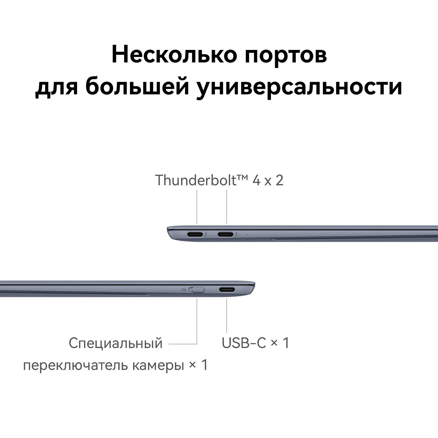 Ноутбук Huawei MateBook X Pro VanGoghH Core Ultra 7 155H 16Gb SSD1Tb Intel Arc 14.2" OLED Touch 3K (3120x2080) Windows 11 Home white WiFi BT Cam (53014ANN)