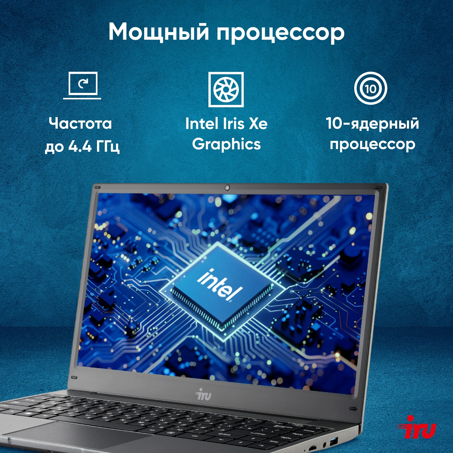 Ноутбук IRU Tactio 14ALH Core i5 1235U 8Gb SSD256Gb Intel Iris Xe graphics 14" IPS FHD (1920x1080) Free DOS grey 4000mAh (2058896)