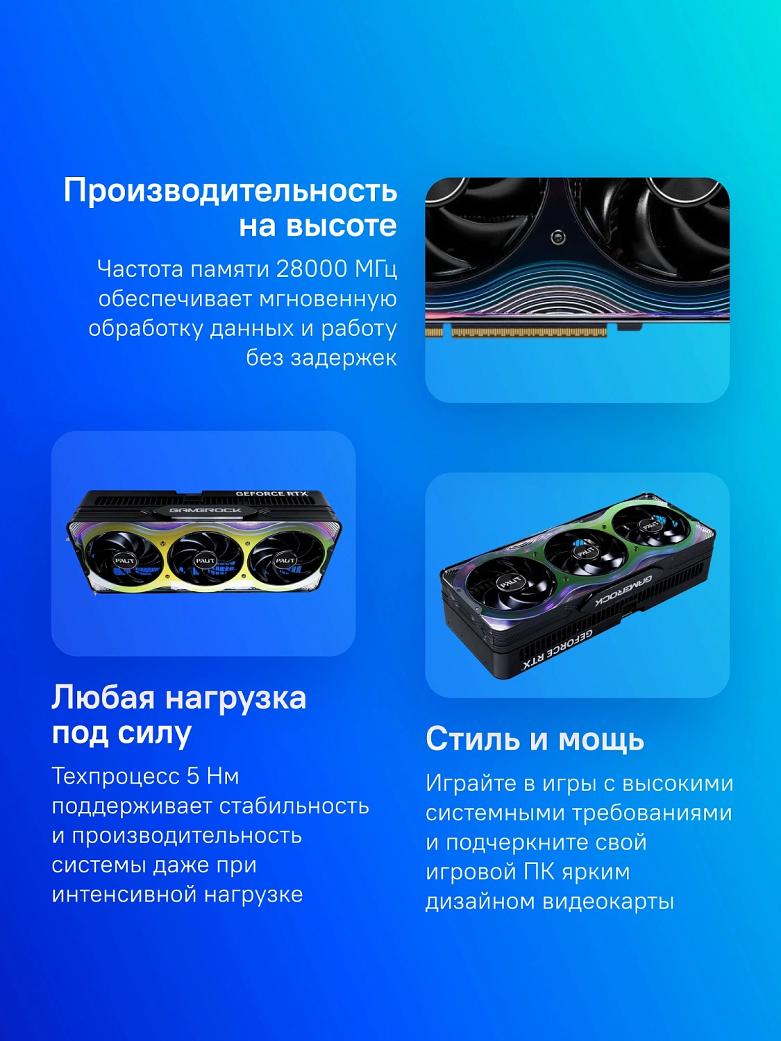 Видеокарта Palit PCI-E RTX5070Ti GAMEROCK NVIDIA GeForce RTX 5070TI 16Gb 256bit GDDR7 2295/30000 HDMIx1 DPx3 HDCP Ret