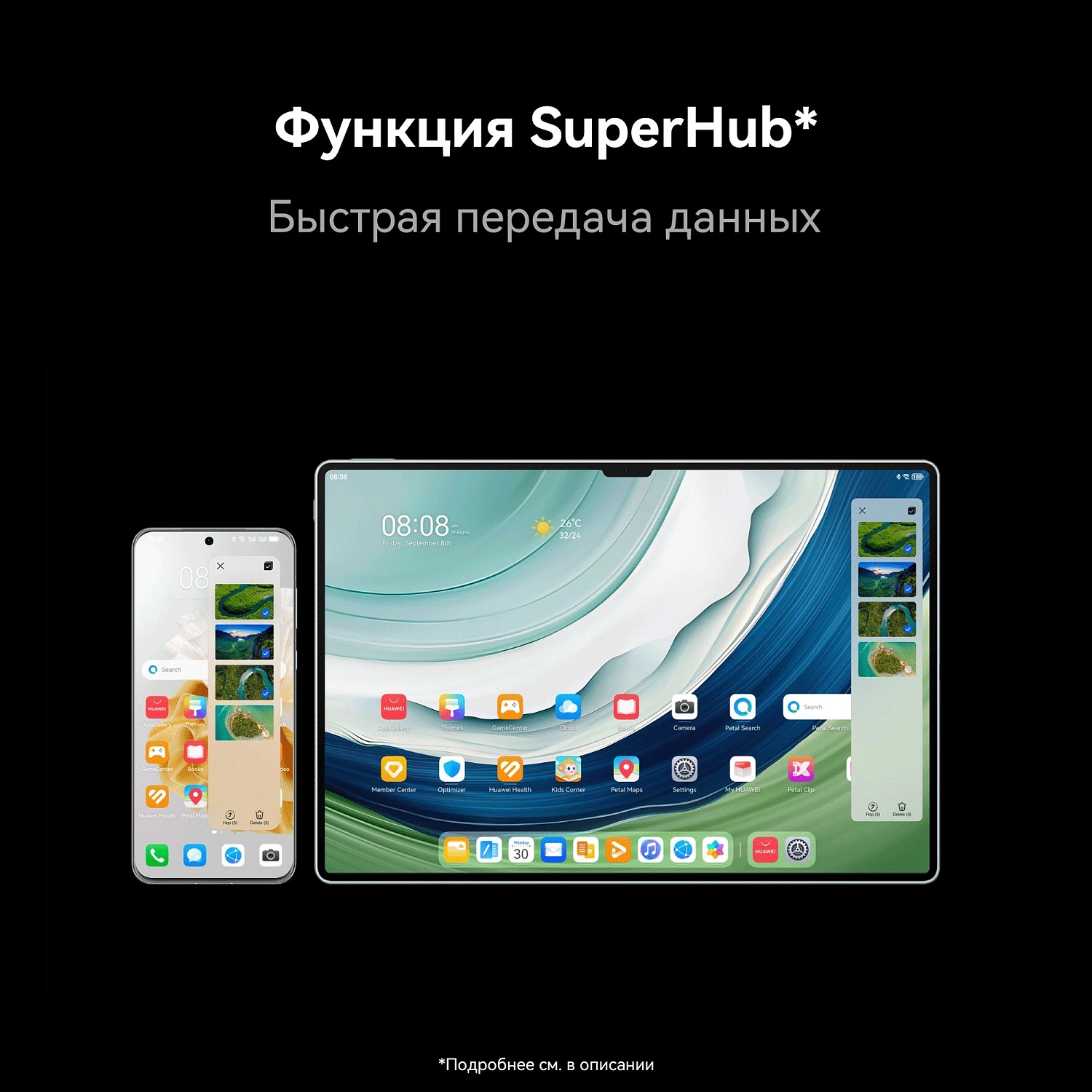 Планшет Huawei MatePad Pro PCE-W29 Kirin 9000W 8C RAM12Gb ROM512Gb 13.2" OLED 2880x1920 HarmonyOS 4 зеленый 13Mpix 16Mpix BT GPS WiFi Touch GPRS 10100mAh