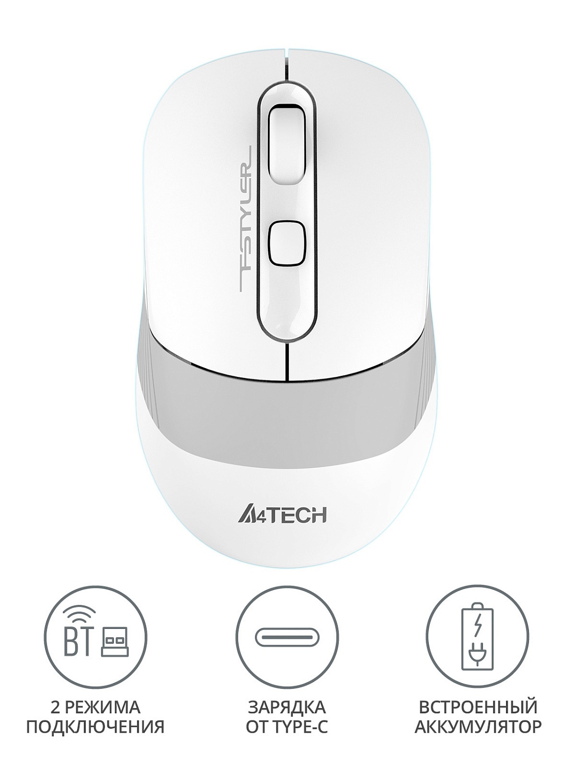 Мышь A4Tech Fstyler FB10C белый/серый оптическая (2400dpi) беспроводная BT/Radio USB (4but) Мышь A4Tech Fstyler FB10C белый/серый оптическая (2400dpi) беспроводная BT/Radio USB (4but)