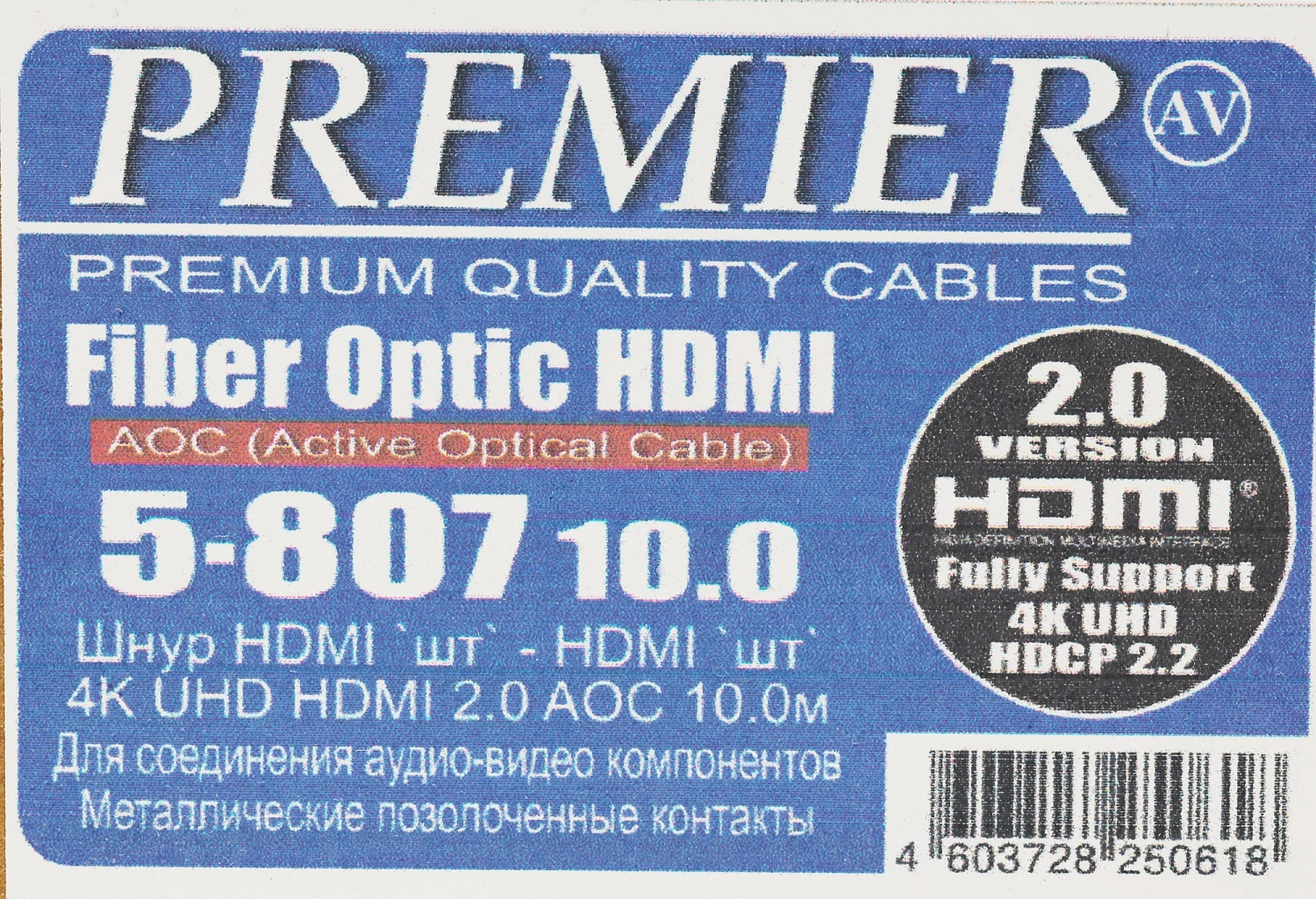Кабель соединительный аудио-видео Premier 5-807 HDMI (m)/HDMI (m) 10м. черный (5-807 10.0)