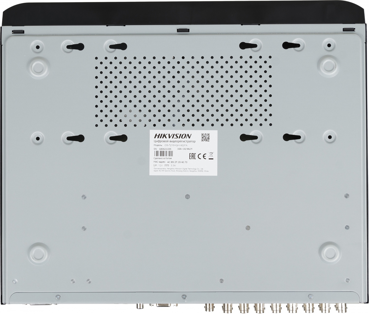 Видеорегистратор Hikvision iDS-7216HQHI-M2/FA