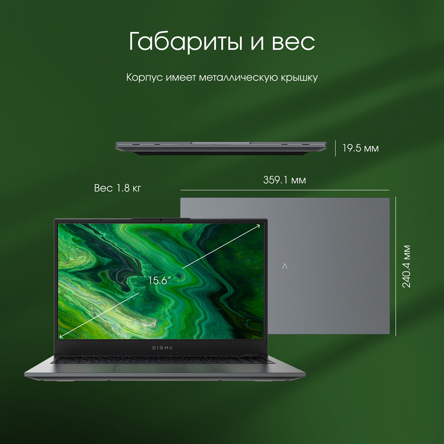 Ноутбук Digma Pro Fortis M Ryzen 5 5600U 16Gb SSD1Tb AMD Radeon Vega 7 15.6" IPS FHD (1920x1080) Windows 11 Professional grey WiFi BT Cam 4250mAh (DN15R5-AEXW01)