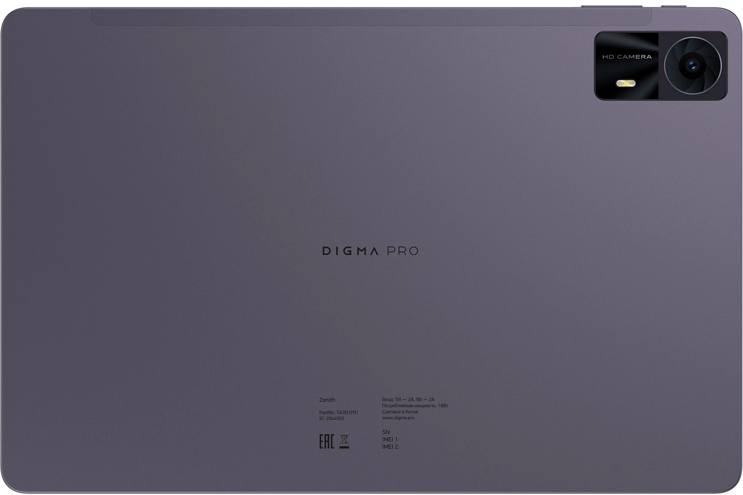 Планшет Digma Pro Zenith T606 (1.6) 8C RAM8Gb ROM128Gb 11" IPS 1920x1200 4G 2Sim Android 14 графит 13Mpix 5Mpix BT WiFi microSD 1Tb 8000mAh