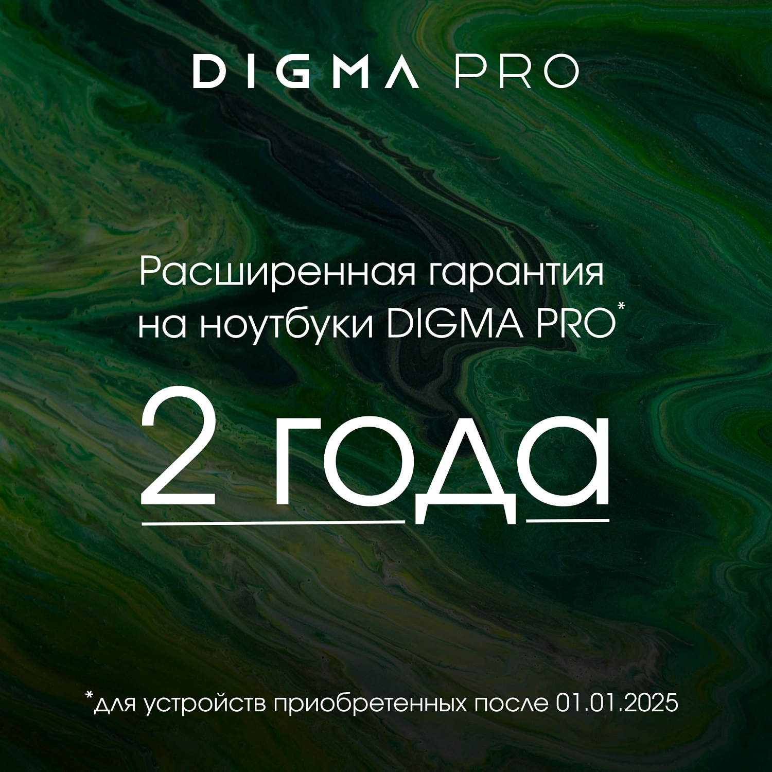 Ноутбук Digma Pro Pactos Core i3 1215U 8Gb SSD256Gb Intel UHD Graphics 16" IPS FHD (1920x1200) Windows 11 Professional dk.grey WiFi BT Cam 6060mAh (DN16P3-8CXW01)