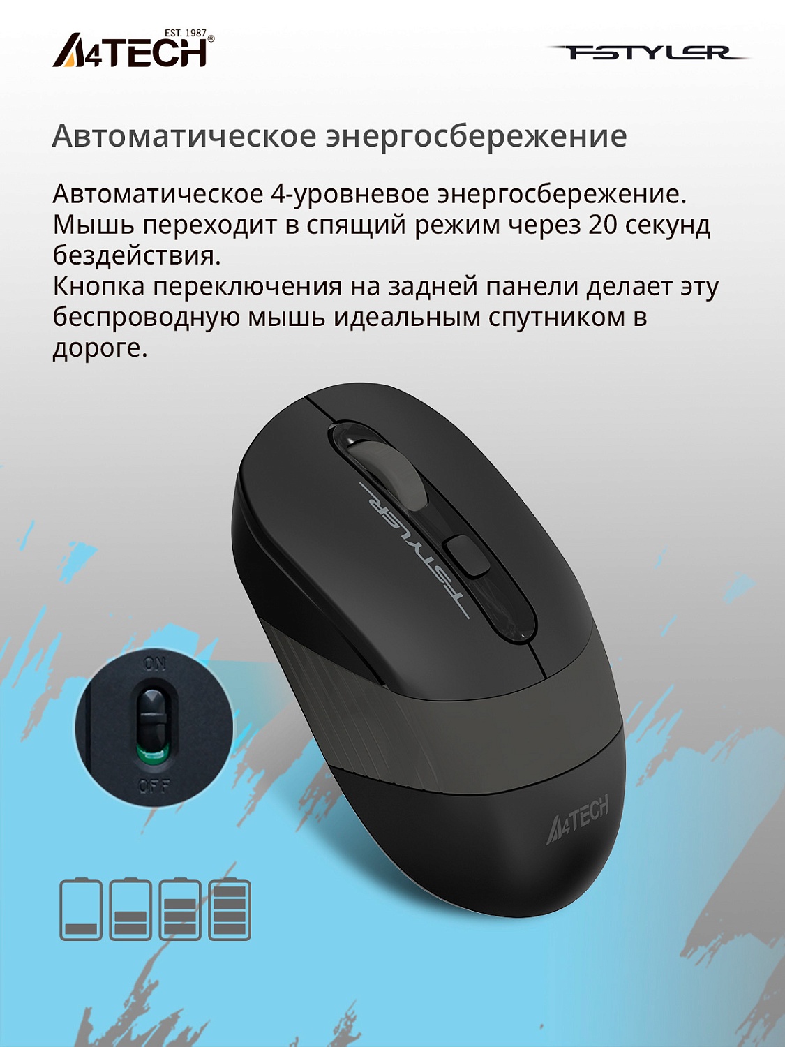Мышь A4Tech Fstyler FG10S черный/серый оптическая (2000dpi) silent беспроводная USB для ноутбука (4but) Мышь A4Tech Fstyler FG10S черный/серый оптическая (2000dpi) silent беспроводная USB для ноутбука (4but)