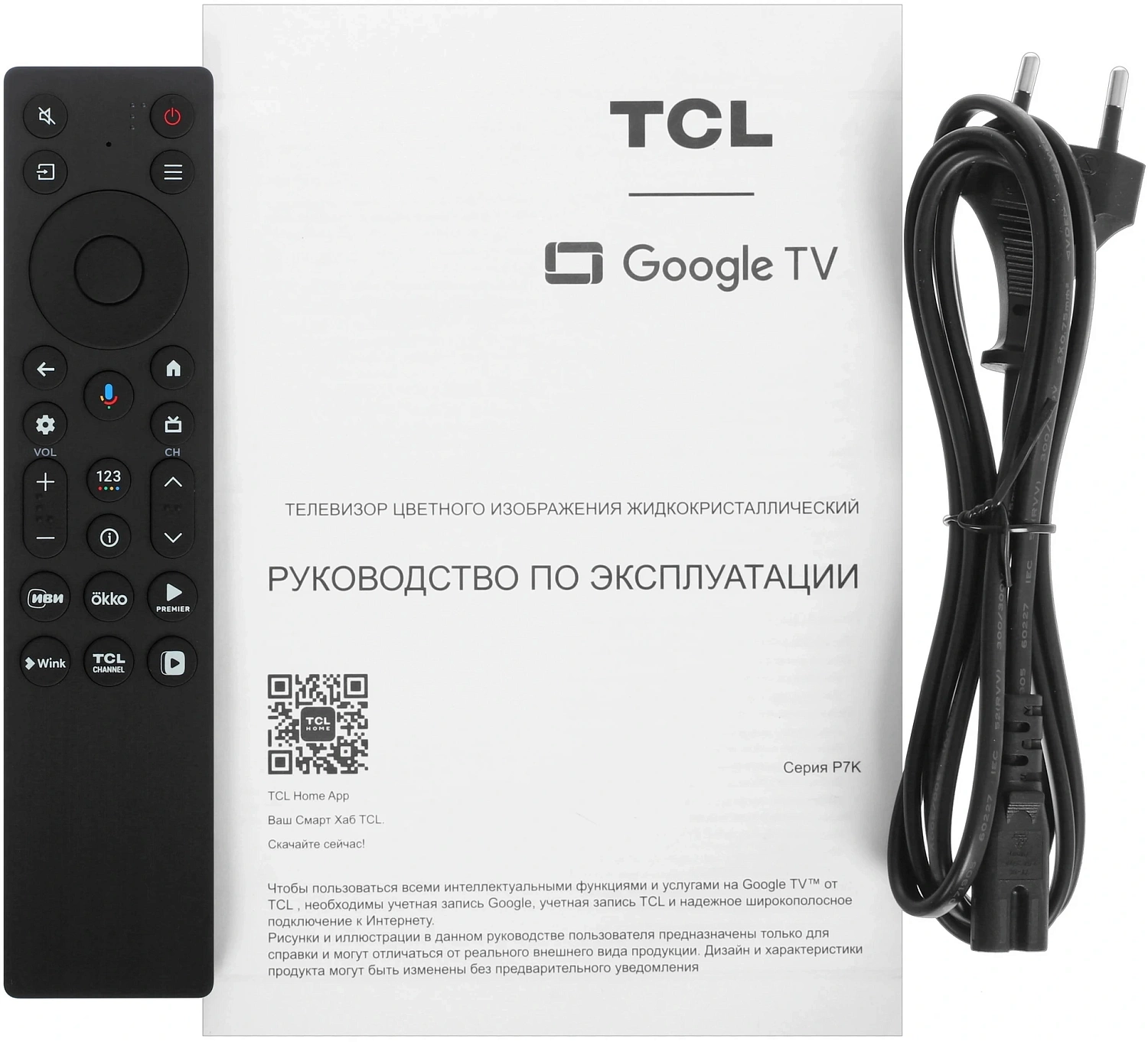 Телевизор LED TCL 50" 50P7K черный 4K Ultra HD 60Hz DVB-T DVB-T2 DVB-C DVB-S DVB-S2 USB WiFi Smart TV (RUS)