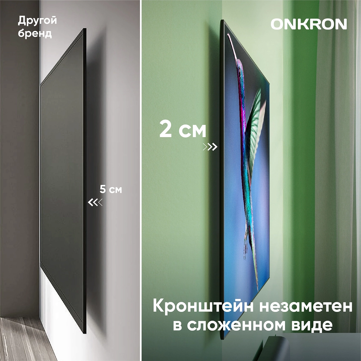 Кронштейн для телевизора Onkron SM2 черный 32"-90" макс.40кг настенный поворот и наклон