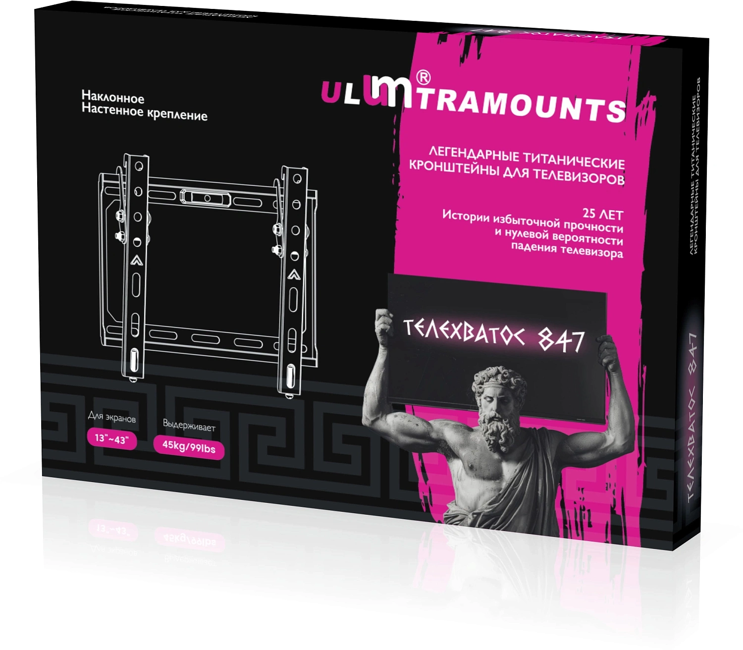 Кронштейн для телевизора Ultramounts UM847 черный 13"-43" макс.45кг настенный наклон