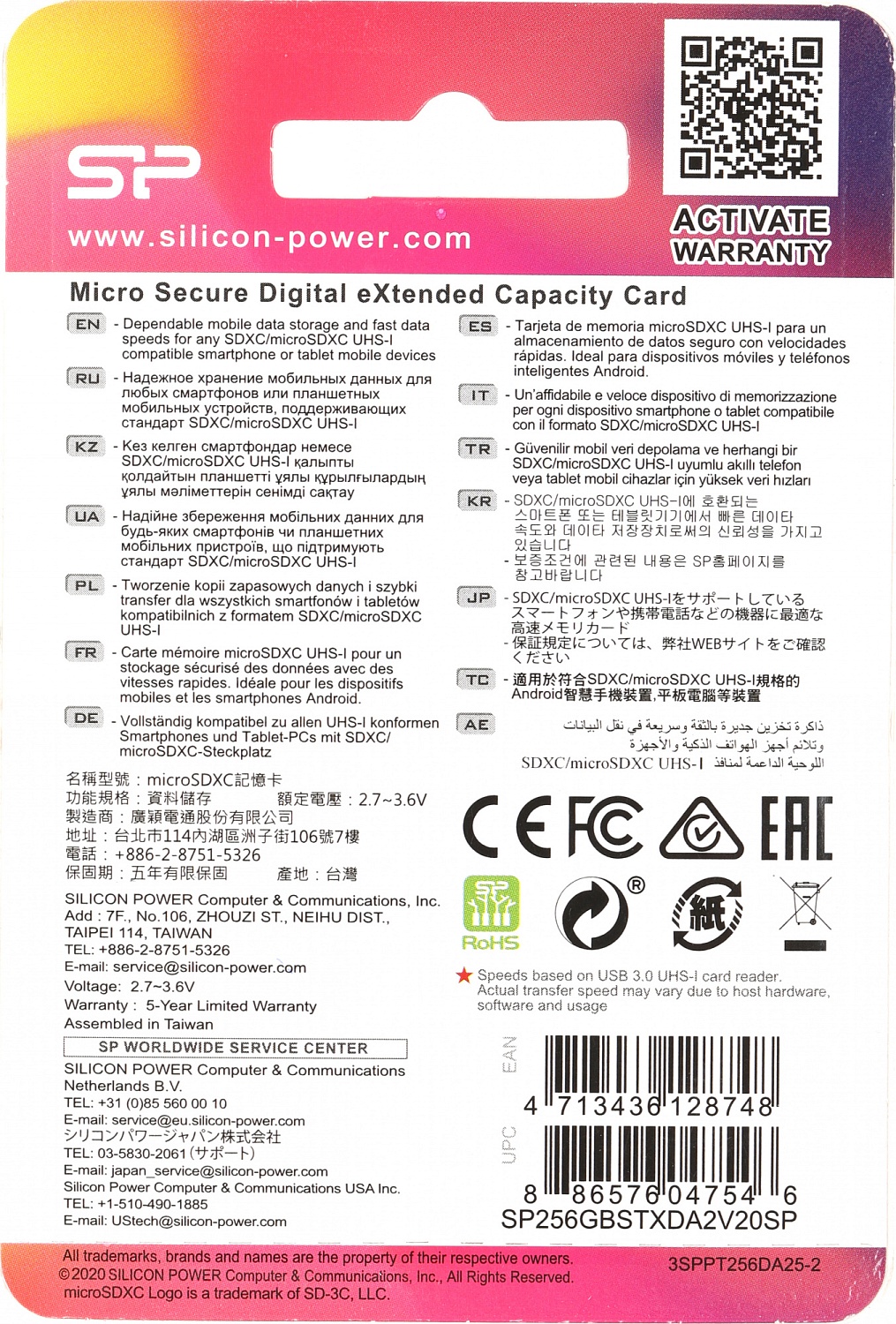 Флеш карта microSDXC Silicon Power 256GB SP256GBSTXDA2V20SP Superior + adapter