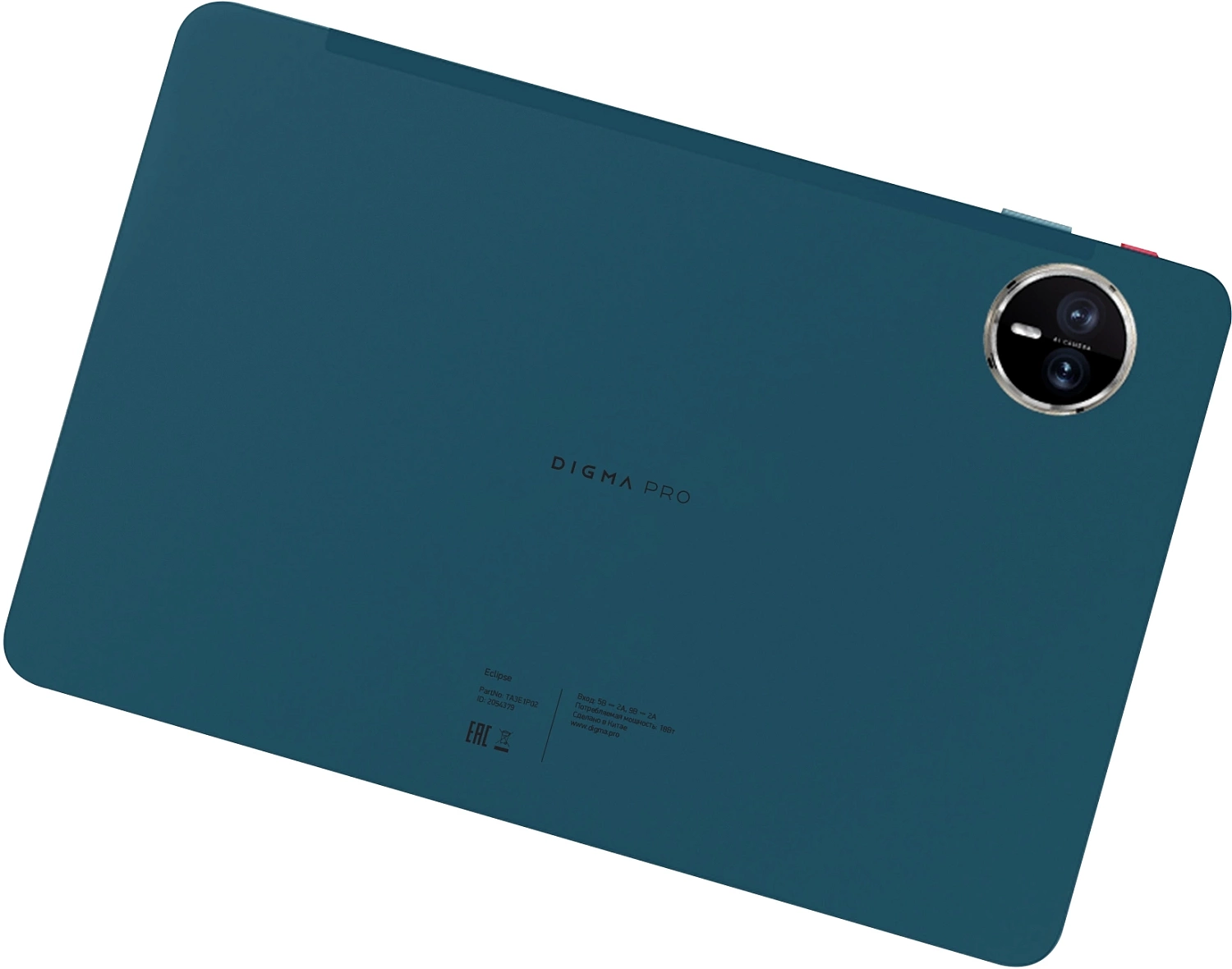 Планшет Digma Pro Eclipse T616 (2.0) 8C RAM8Gb ROM256Gb 11" In-Cell 1920x1200 4G 2Sim Android 14 зеленый 20Mpix 8Mpix BT WiFi microSD 1Tb 8000mAh