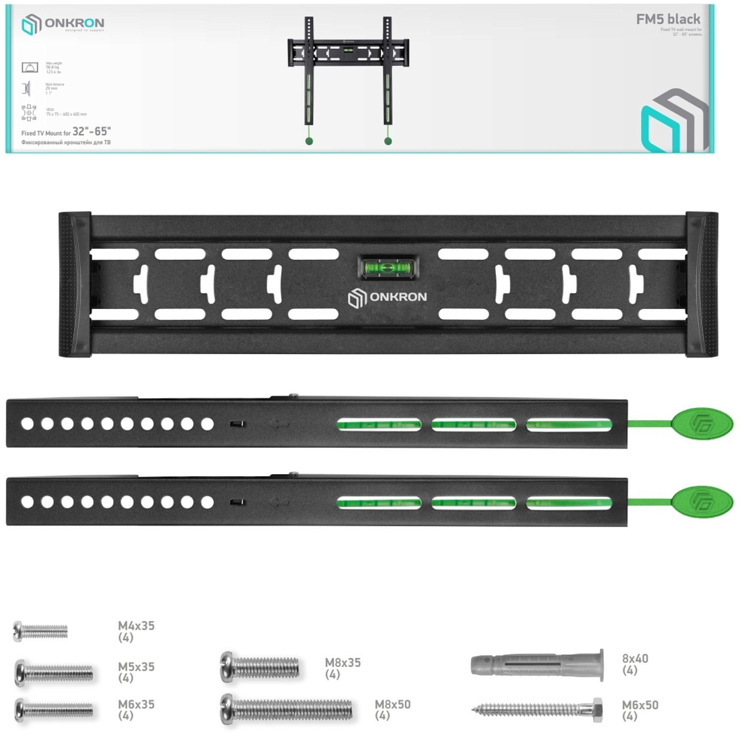 Кронштейн для телевизора Onkron FM5 черный 32"-55" макс.57кг настенный фиксированный