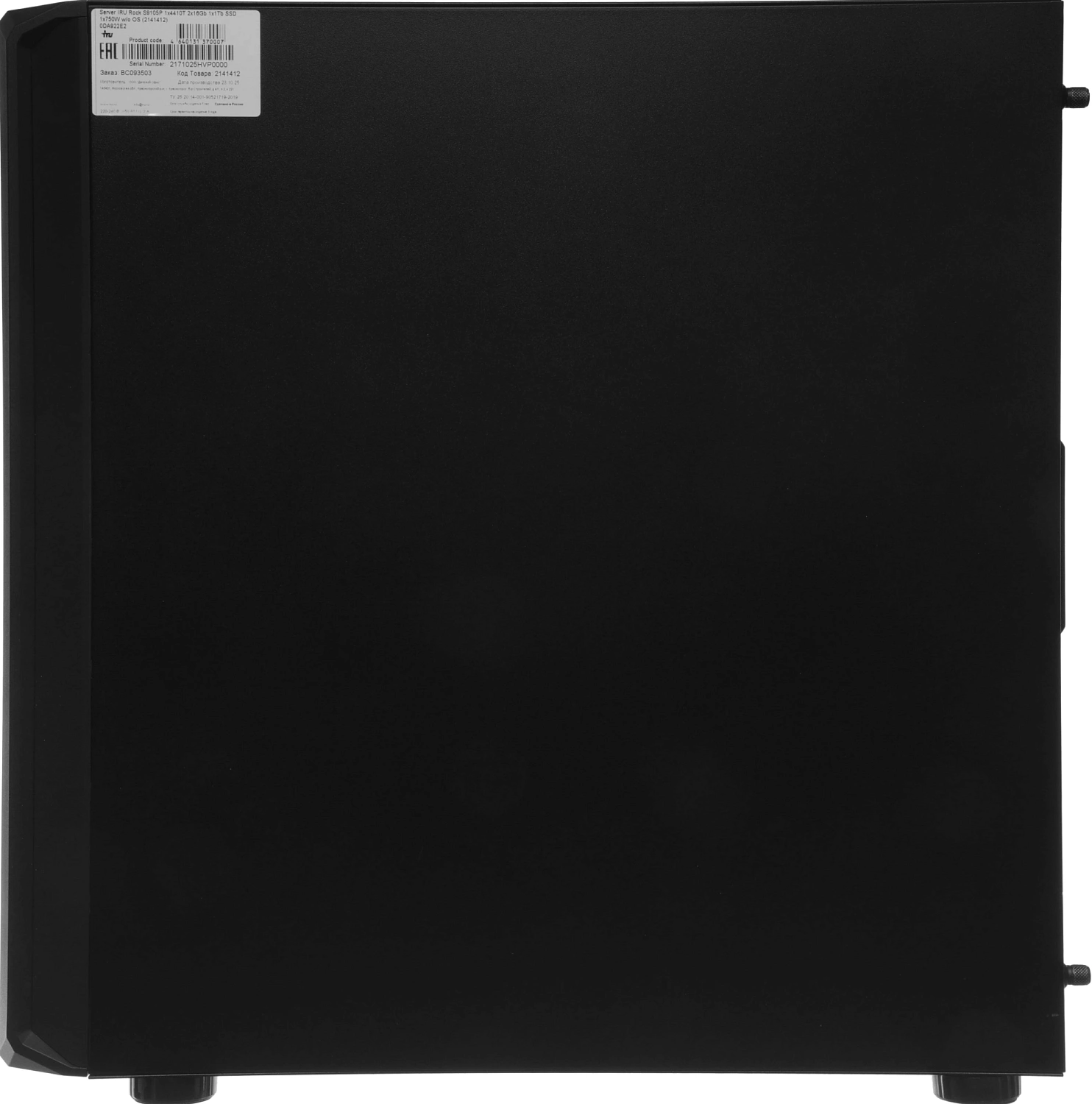Сервер IRU Rock S9105P 1x4410T 2x16Gb 1x1Tb SSD 1x750W w/o OS (2141412)
