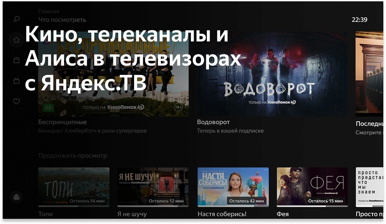 Телевизор QLED BBK 65" 65LED-8260/UTS2C (B) Яндекс.ТВ черный 4K Ultra HD 60Hz DVB-T2 DVB-C DVB-S2 USB WiFi Smart TV (RUS)