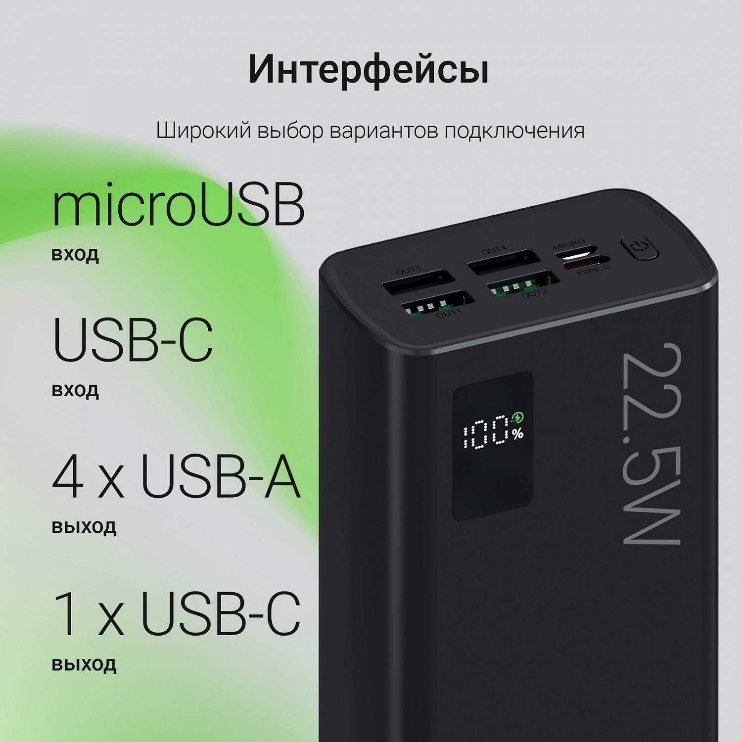 Мобильный аккумулятор Digma DGPF30A 30000mAh QC3.0/PD3.0 22.5W 3A 4xUSB-A/USB-C черный (DGPF30A22ABK) Мобильный аккумулятор Digma DGPF30A 30000mAh QC3.0/PD3.0 22.5W 3A 4xUSB-A/USB-C черный (DGPF30A22ABK)