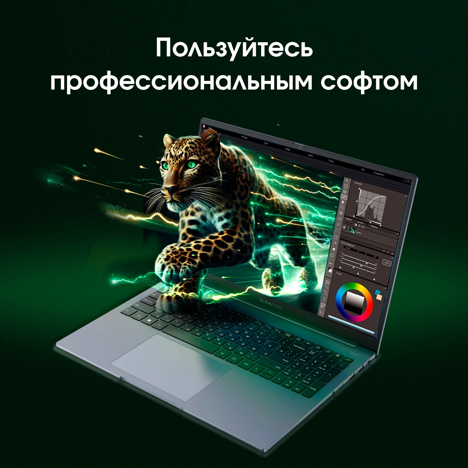 Ноутбук Digma Pro Pactos Core i3 1215U 8Gb SSD256Gb Intel UHD Graphics 16" IPS FHD (1920x1200) Windows 11 Professional dk.grey WiFi BT Cam 6060mAh (DN16P3-8CXW01)