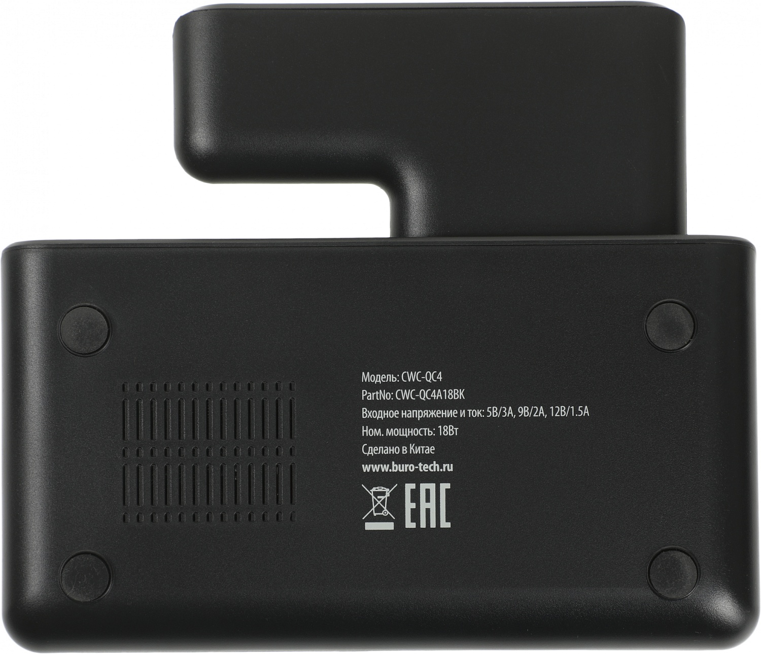 Беспроводное зар./устр. Buro CWC-QC4 18W 3A (PD) USB Type-C для Apple черный (CWC-QC4A18BK)