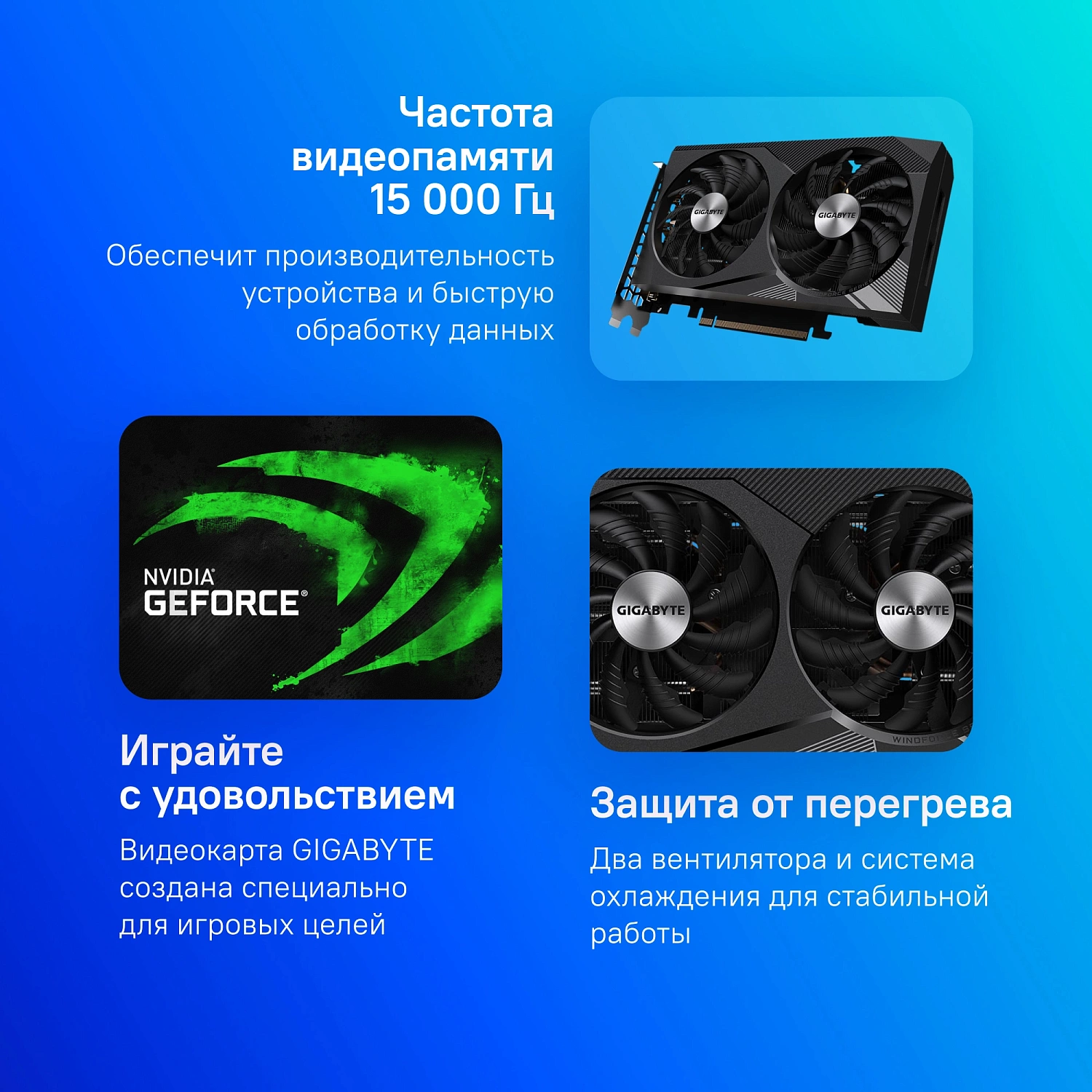 Видеокарта Gigabyte RTX3060 WINDFORCE OC 12GB GDDR6 192bit 2xDP 2xHDMI 2FAN RTL
