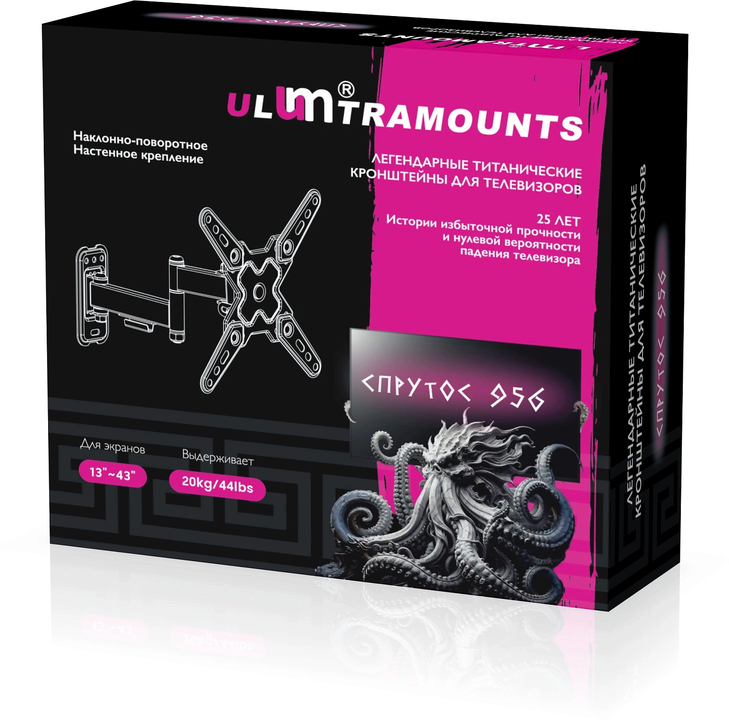 Кронштейн для телевизора Ultramounts UM956 черный 32"-86" макс.20кг настенный поворот и наклон