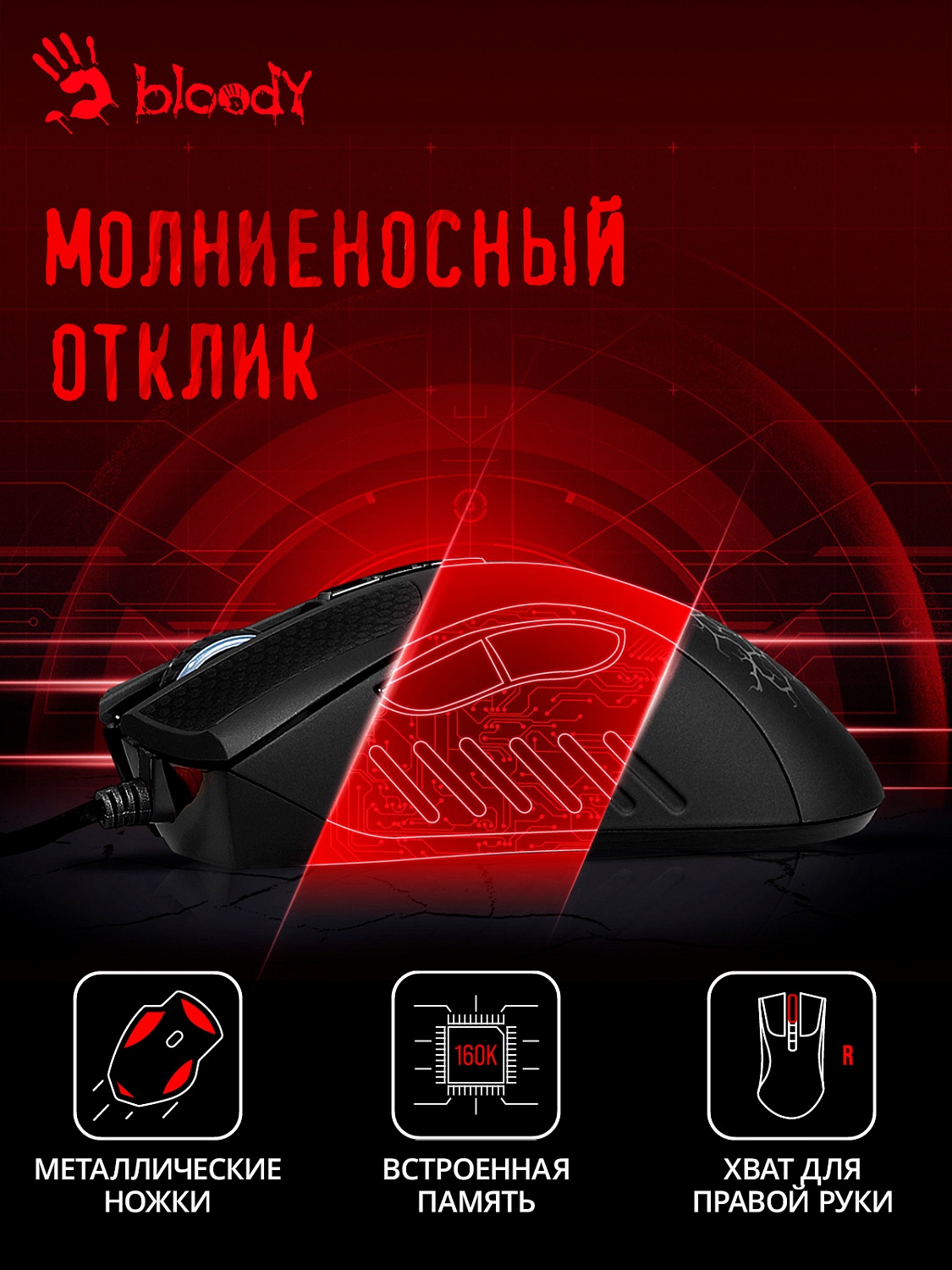 Мышь A4Tech Bloody AL90 Blazing черный лазерная (12000dpi) USB3.0 (8but) Мышь A4Tech Bloody AL90 Blazing черный лазерная (12000dpi) USB3.0 (8but)