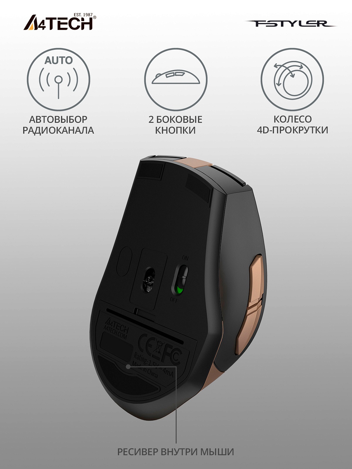 Мышь A4Tech Fstyler FG35 бронзовый/черный оптическая (2000dpi) беспроводная USB (6but) Мышь A4Tech Fstyler FG35 бронзовый/черный оптическая (2000dpi) беспроводная USB (6but)