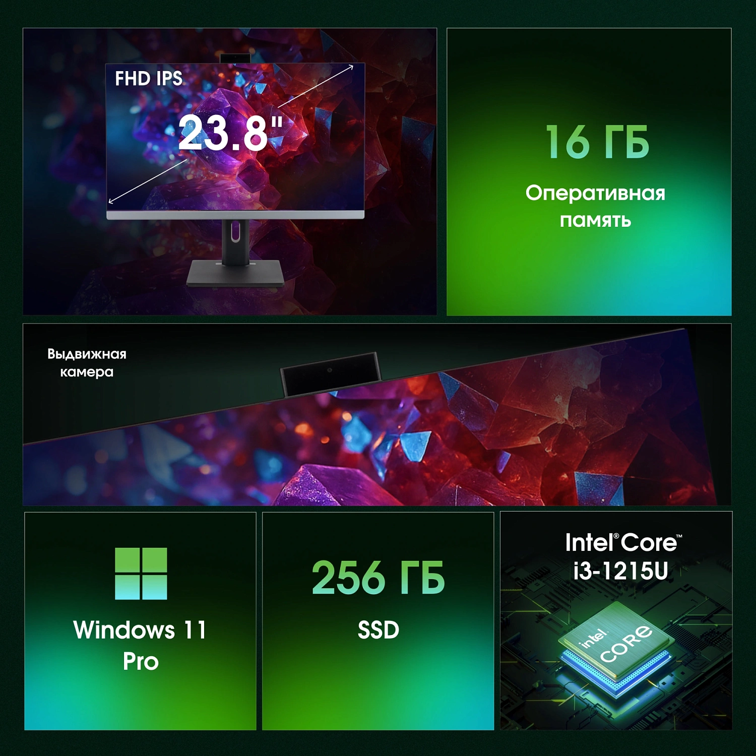 Моноблок Digma Pro Unity 23.8" Full HD i3 1215U (1.2) 16Gb SSD256Gb UHDG CR Windows 11 Pro GbitEth WiFi BT 90W клавиатура мышь Cam серый/черный 1920x1080
