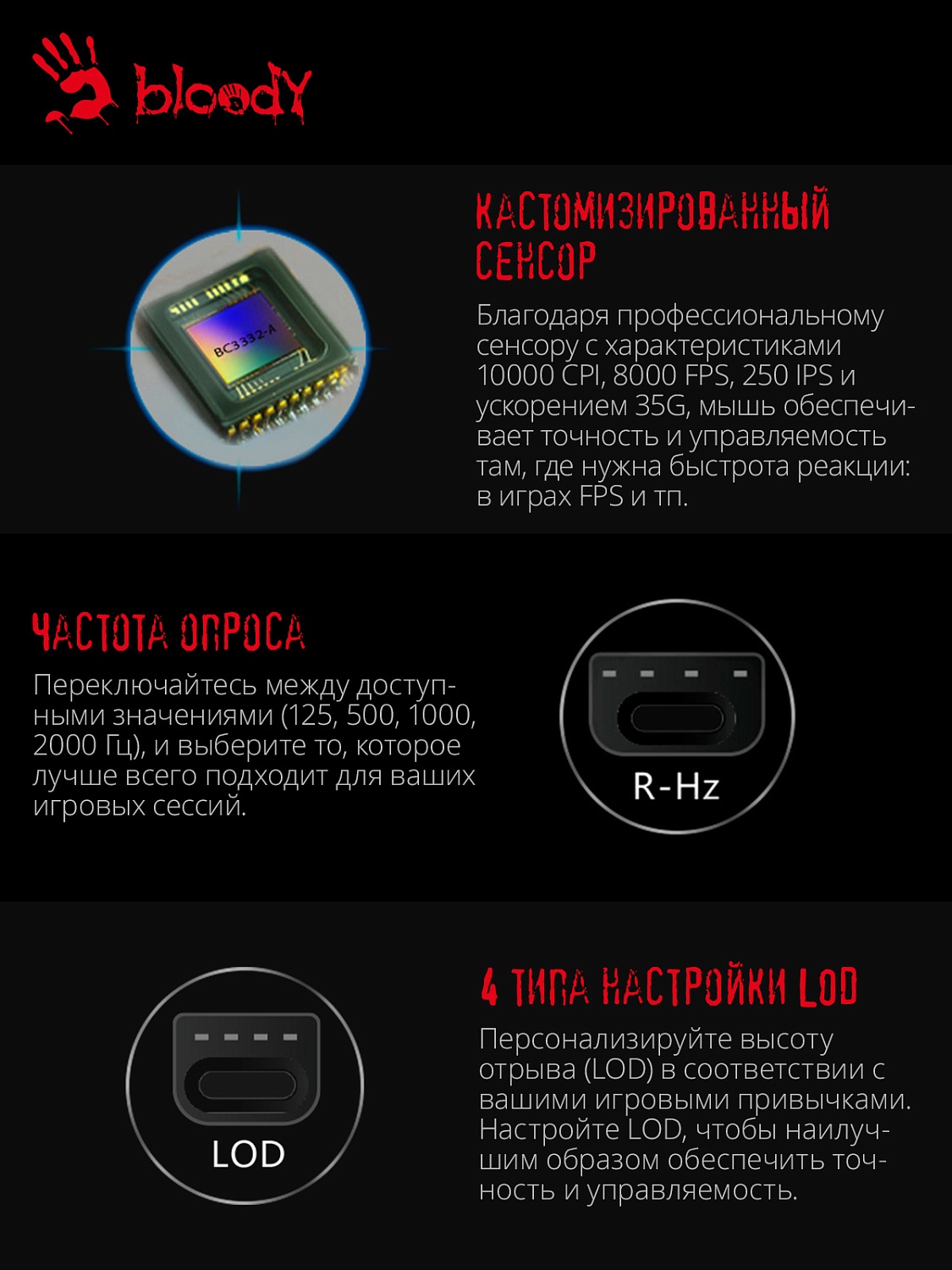 Мышь A4Tech Bloody W70 Max белый/черный оптическая (10000dpi) USB (10but) Мышь A4Tech Bloody W70 Max белый/черный оптическая (10000dpi) USB (10but)