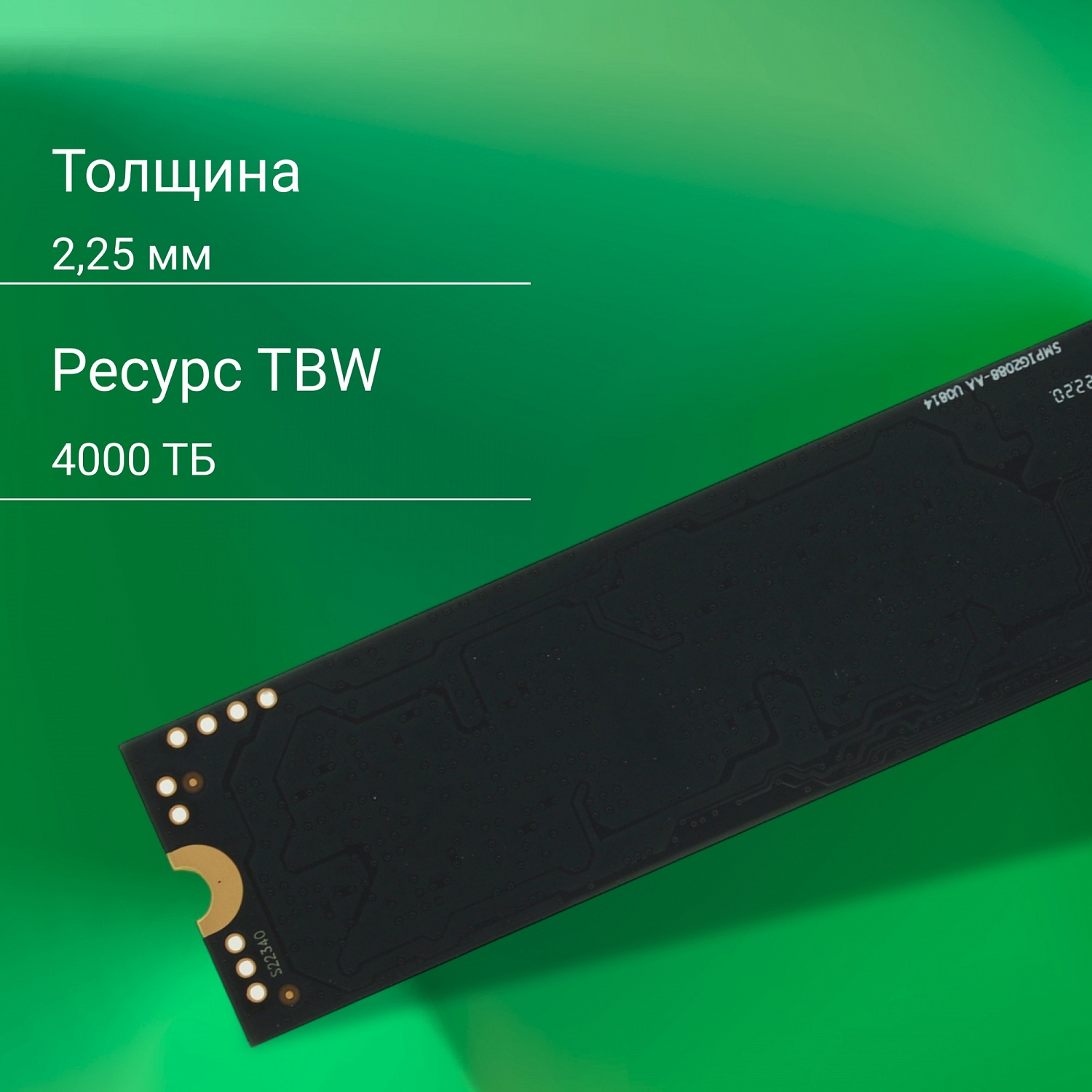 Накопитель SSD Digma PCIe 4.0 x4 4TB DGSM4004TM63T Meta M6 M.2 2280