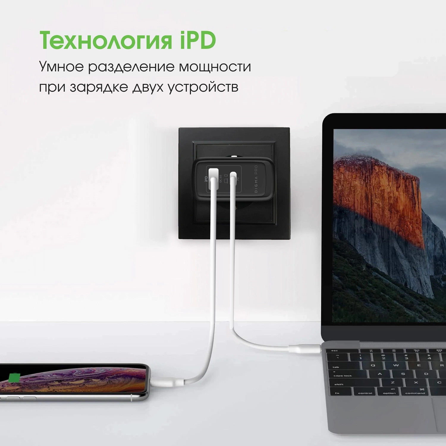Сетевое зар./устр. Digma Pro DPW6A 65W 3.25A+3A (PD+QC) USB-C/USB-A универсальное черный (DPW6A5GX11BK)