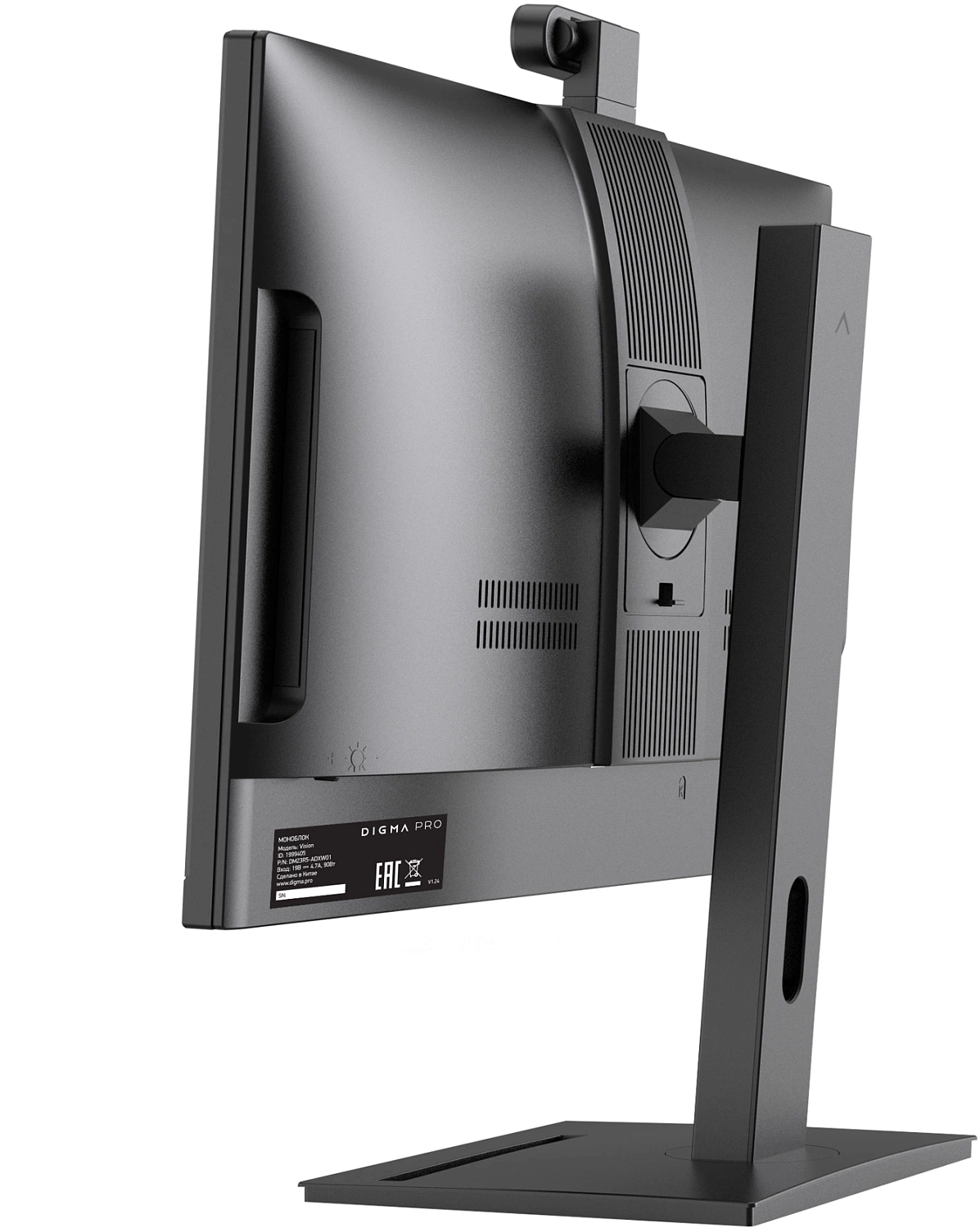 Моноблок Digma Pro Vision 23.8" Full HD Ryzen 5 5500U (2.1) 16Gb SSD512Gb UHDG CR Windows 11 Professional Eth WiFi BT 90W клавиатура мышь Cam черный 1920x1080