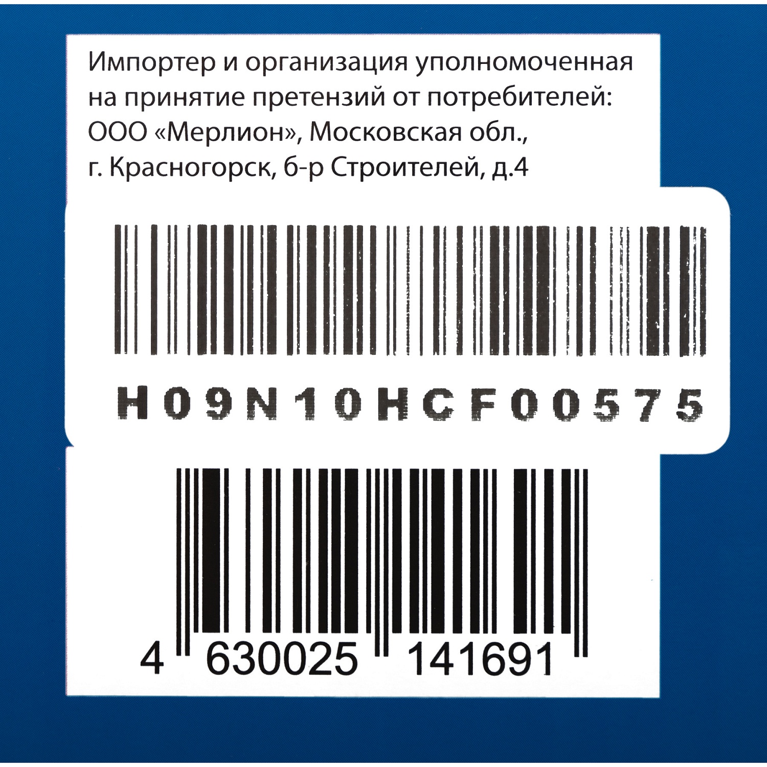 Плеер DVD Hyundai H-DVD180 черный ПДУ