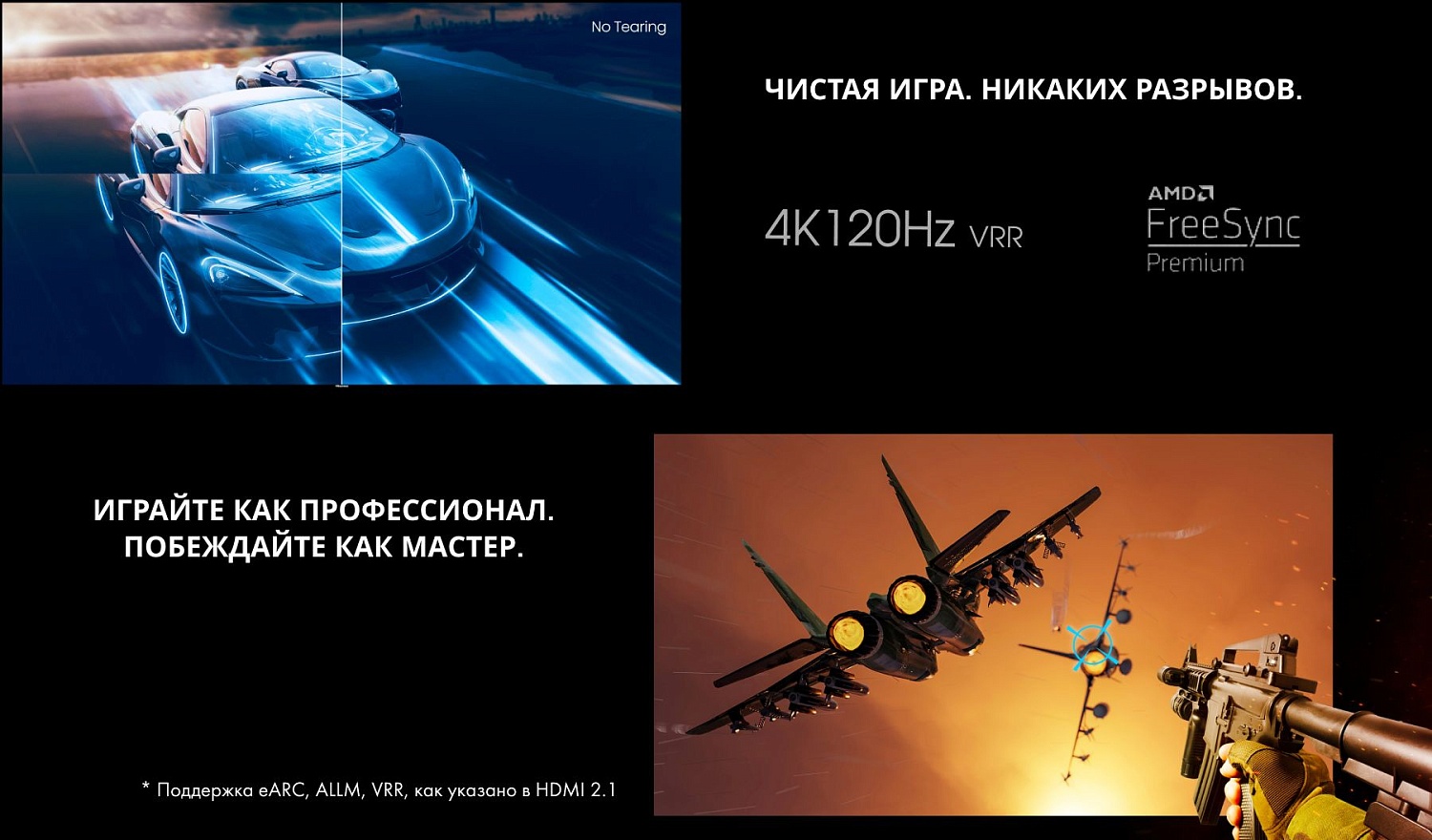 Телевизор LED Hisense 55" 55U7HQ черный 4K Ultra HD 120Hz DVB-T DVB-T2 DVB-C DVB-S DVB-S2 USB WiFi Smart TV (RUS)