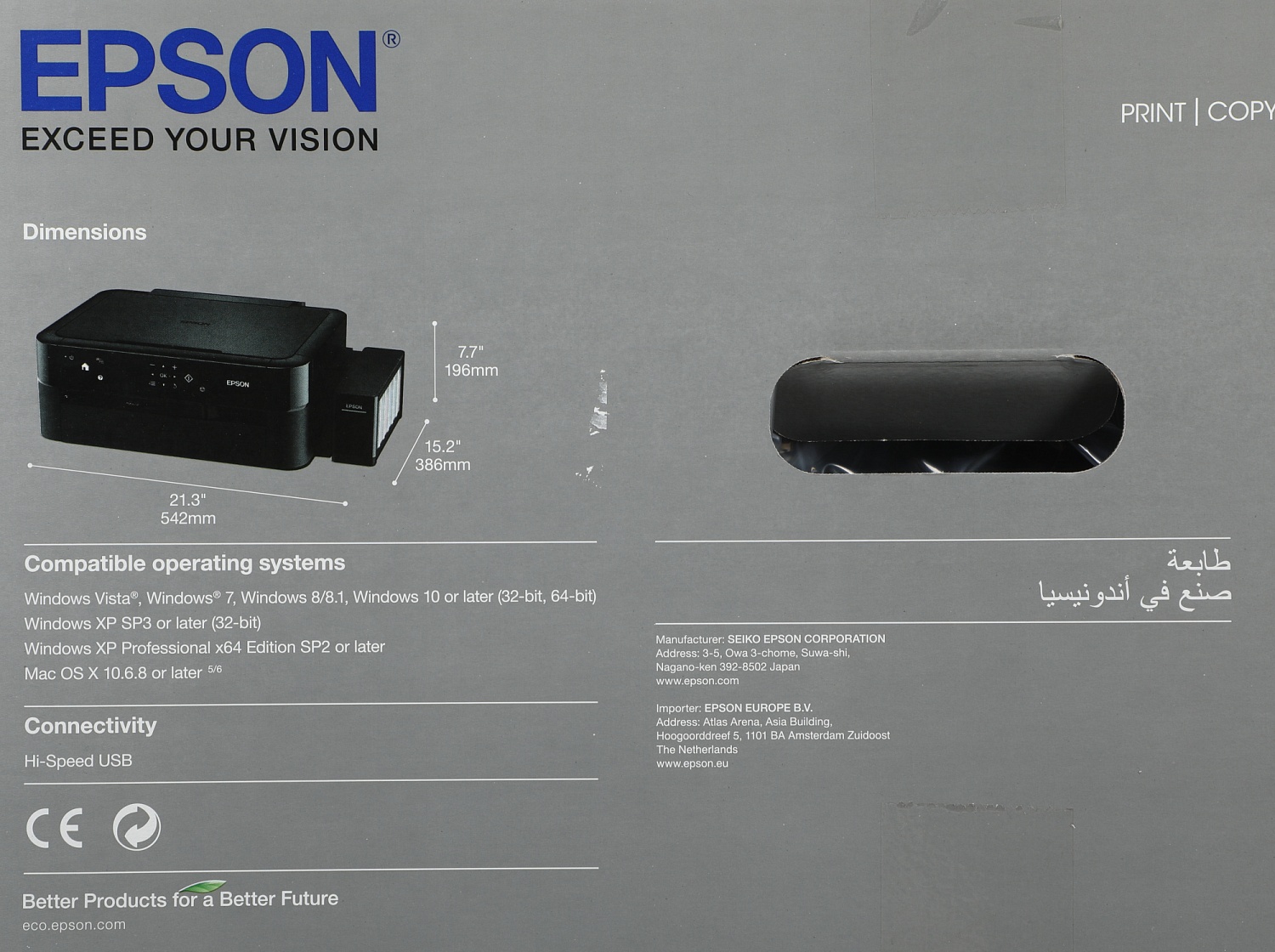 МФУ струйный Epson L850 (L850/C11CE31505/C11CE31404) A4 черный