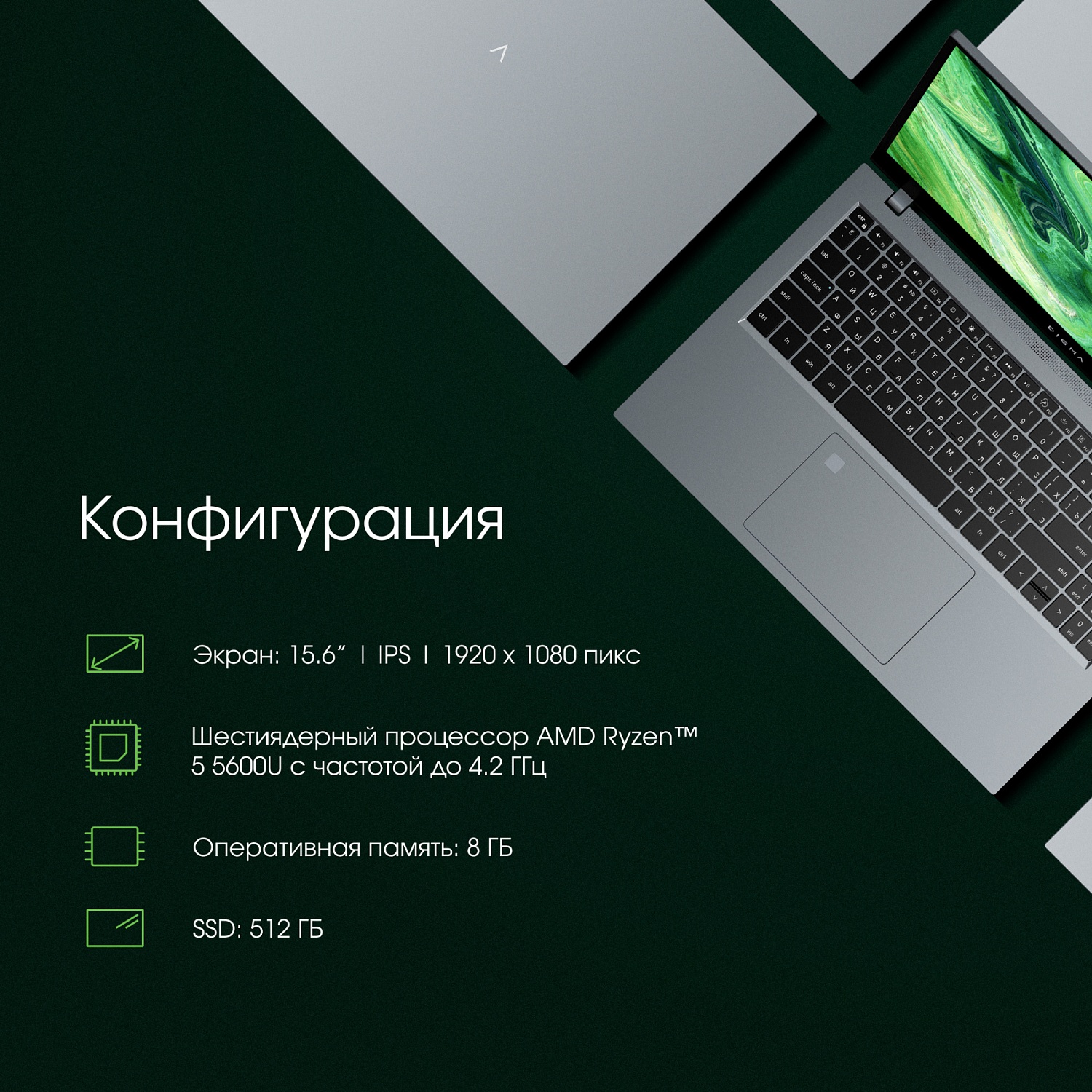 Ноутбук Digma Pro Fortis M Ryzen 5 5600U 8Gb SSD512Gb AMD Radeon Vega 7 15.6" IPS FHD (1920x1080) Windows 11 Professional Multi Language 64 grey WiFi BT Cam 4250mAh (DN15R5-8DXW02)