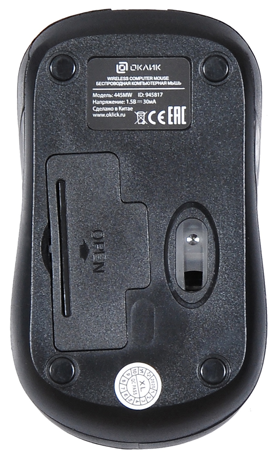 Мышь Оклик 445MW черный оптическая (1600dpi) беспроводная USB (3but) Мышь Оклик 445MW черный оптическая (1600dpi) беспроводная USB (3but)