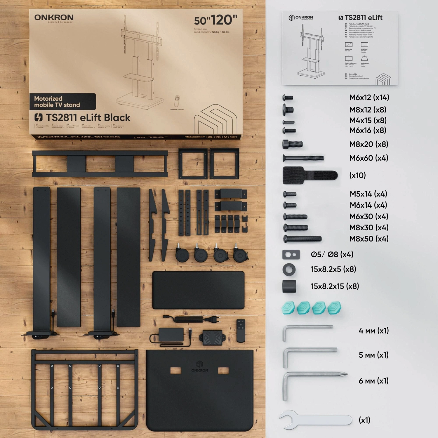 Стойка для телевизора Onkron TS2811E-B черный 50"-120" макс.120кг напольный мобильный