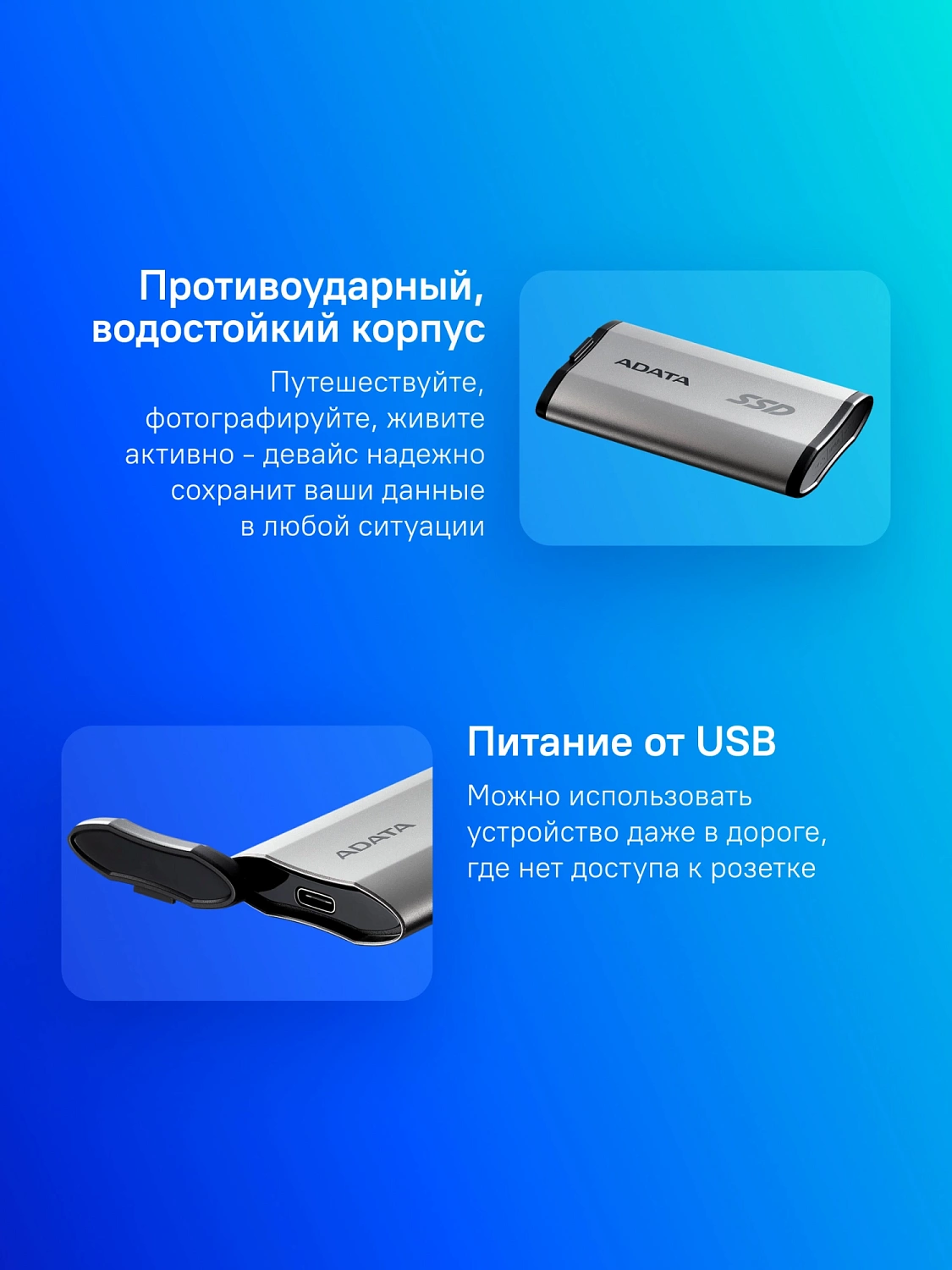 Накопитель SSD A-Data USB-C 2TB SD810-2000G-CSG SD810 1.8" серый